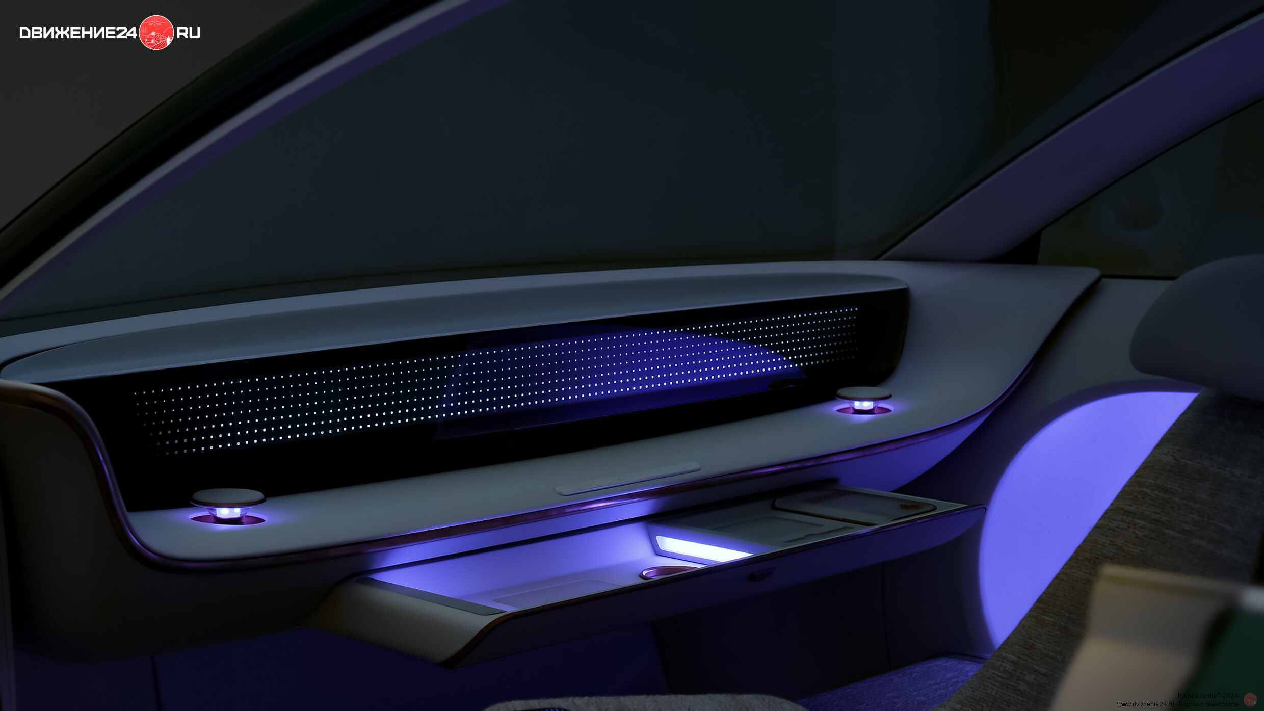 Hyundai Ioniq 7 2024