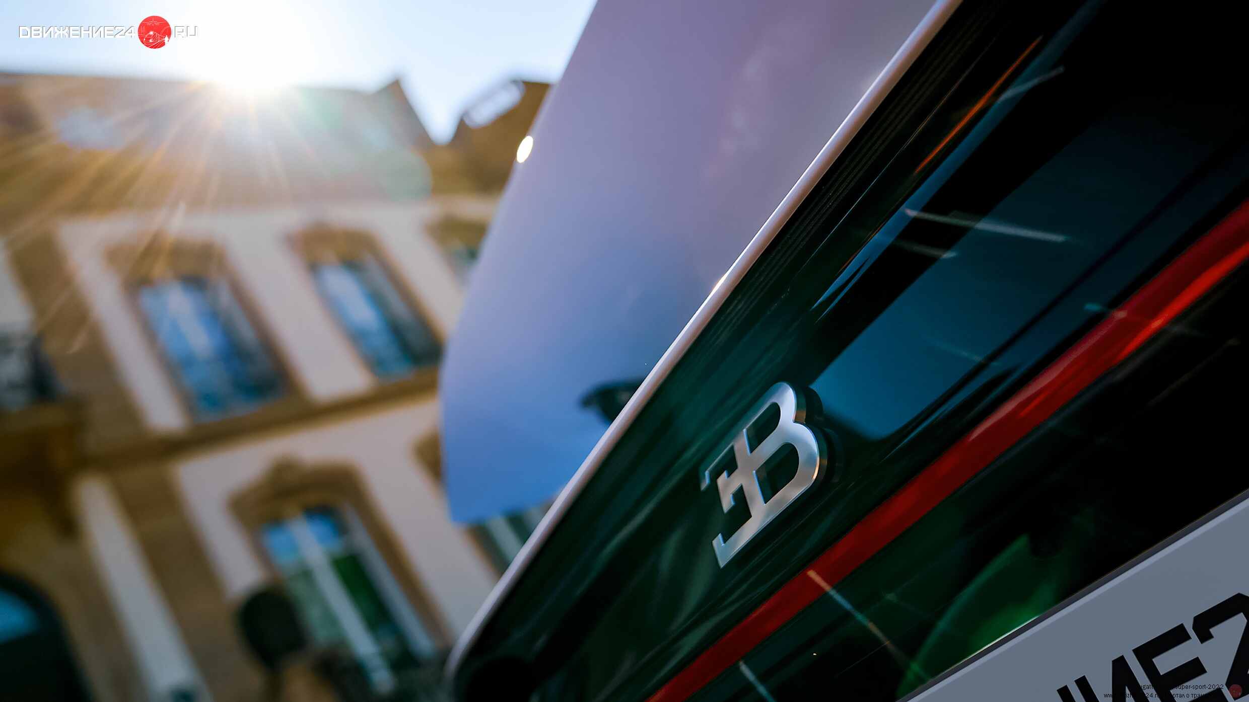 Bugatti Chiron Super Sport 2022