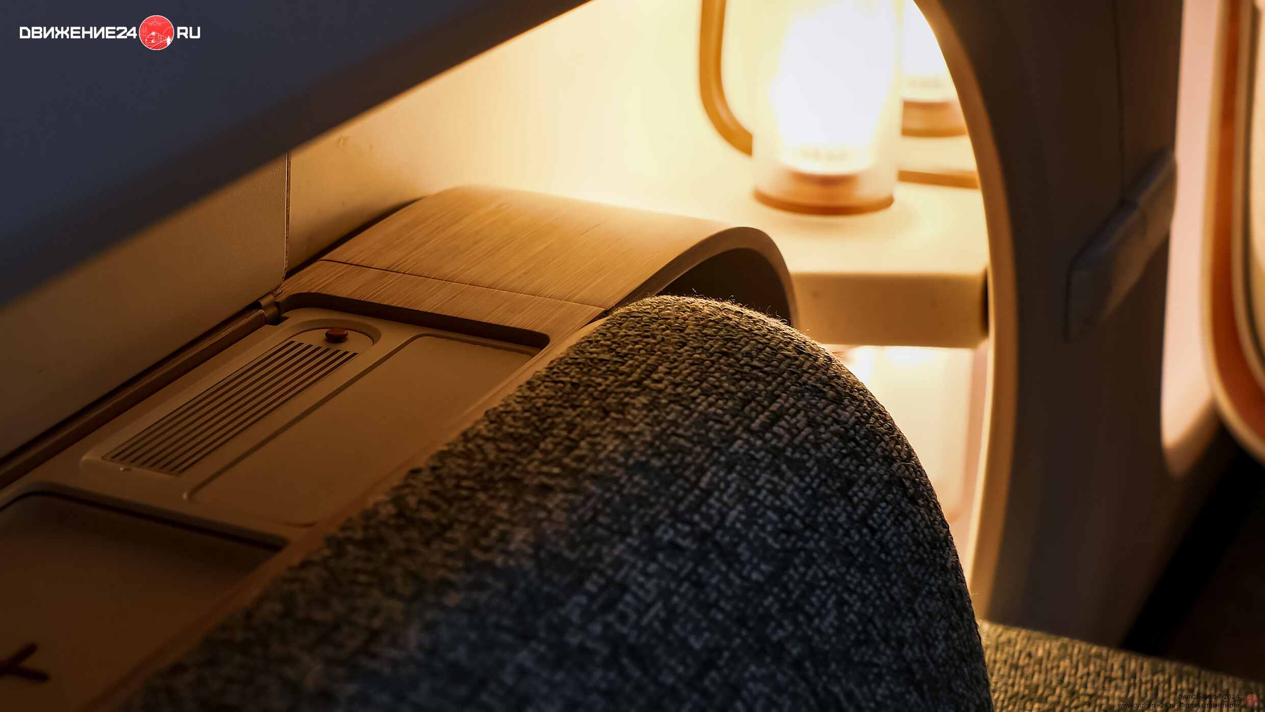 Hyundai Ioniq 7 2024