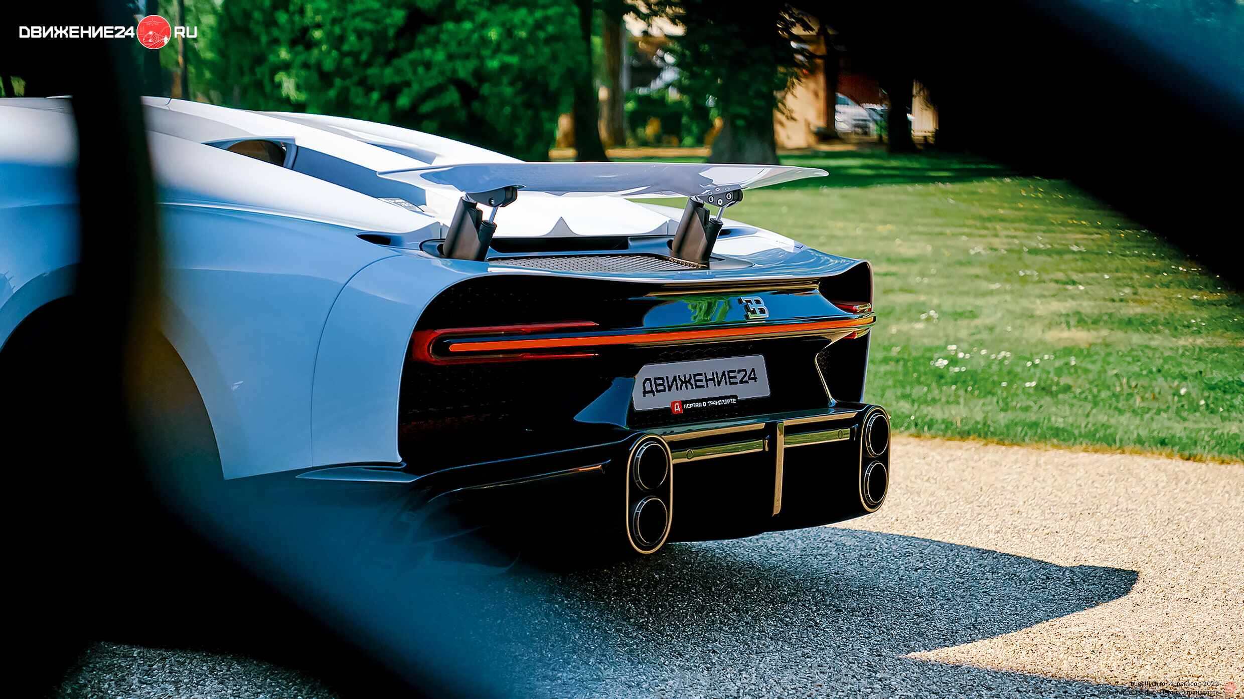 Bugatti Chiron Super Sport 2022