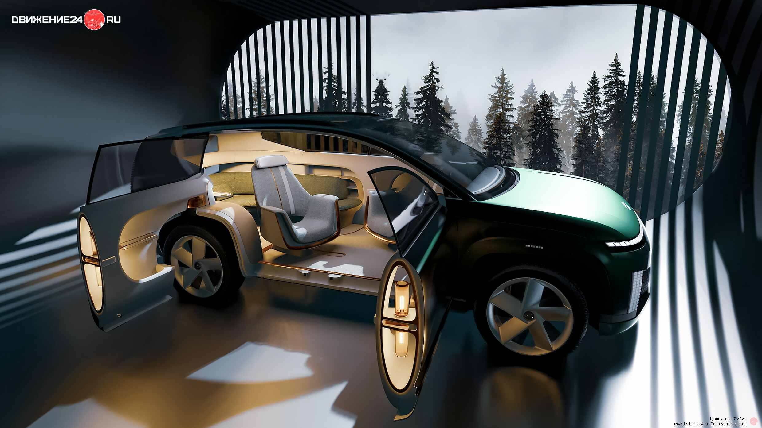 Hyundai Ioniq 7 2024