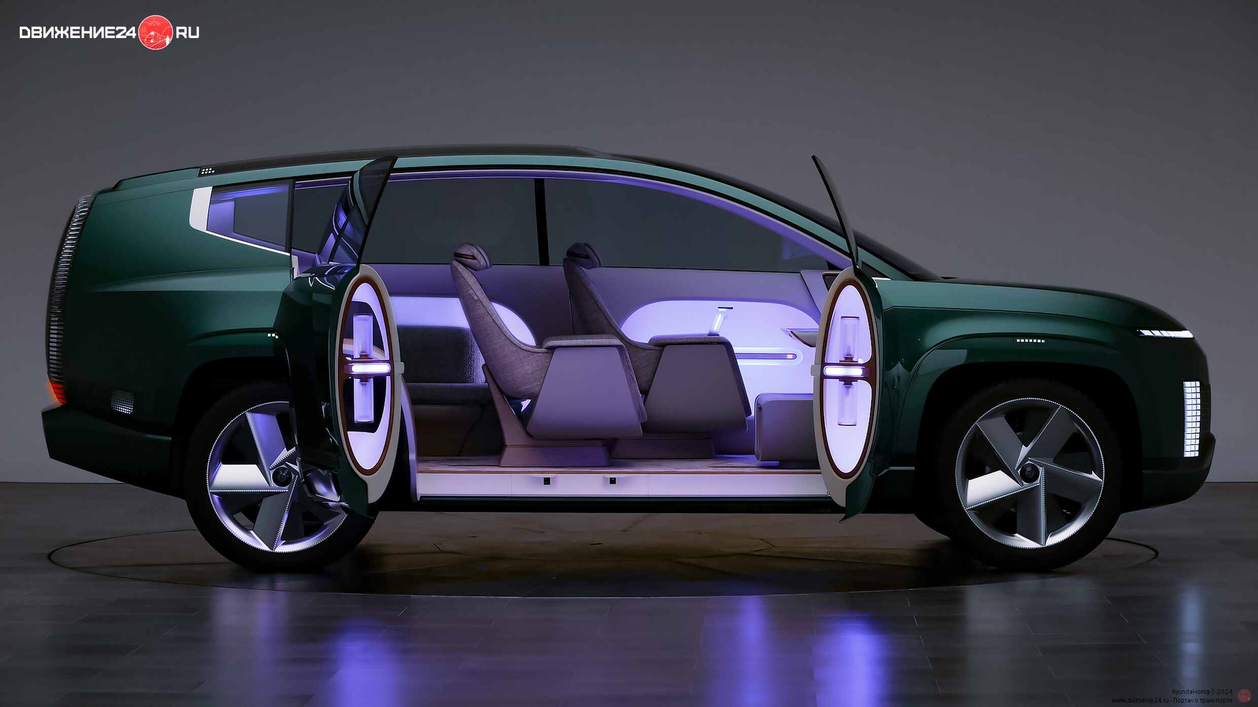 Hyundai Ioniq 7 2024