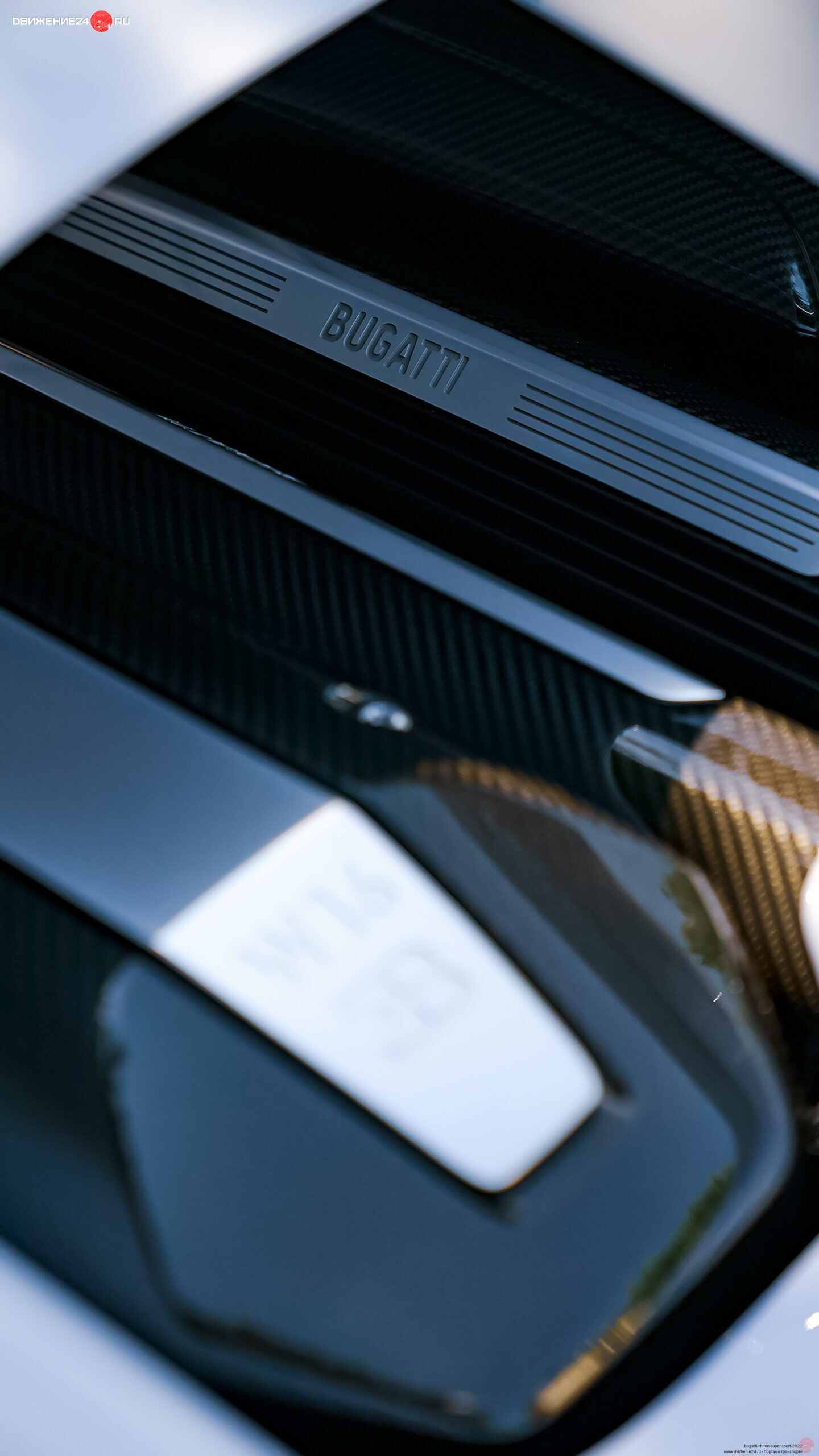 Bugatti Chiron Super Sport 2022