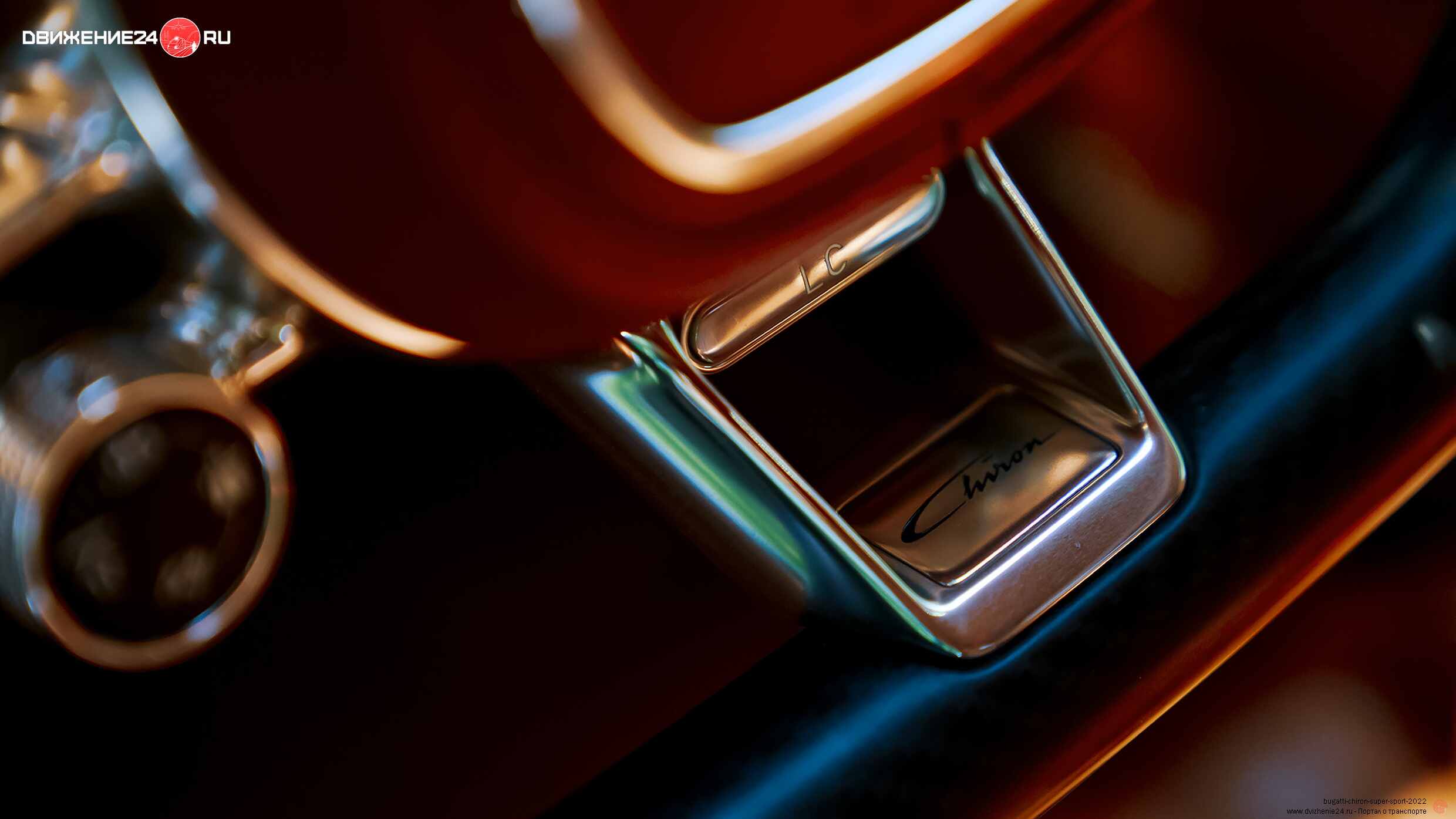 Bugatti Chiron Super Sport 2022