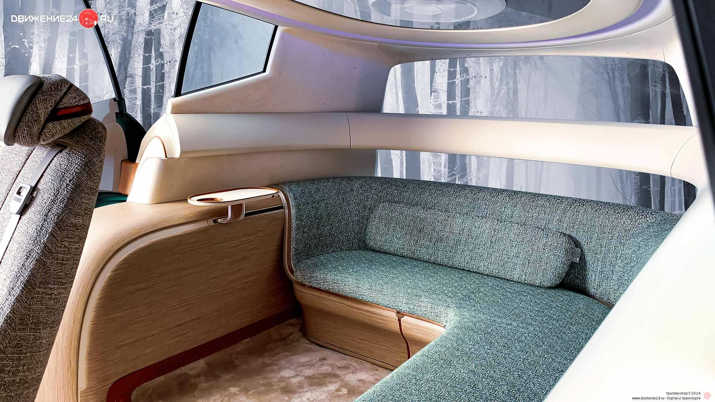 Hyundai Ioniq 7 2024