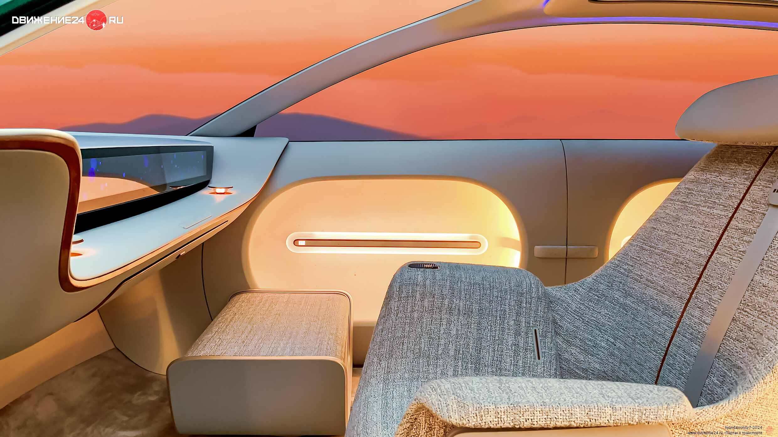 Hyundai Ioniq 7 2024