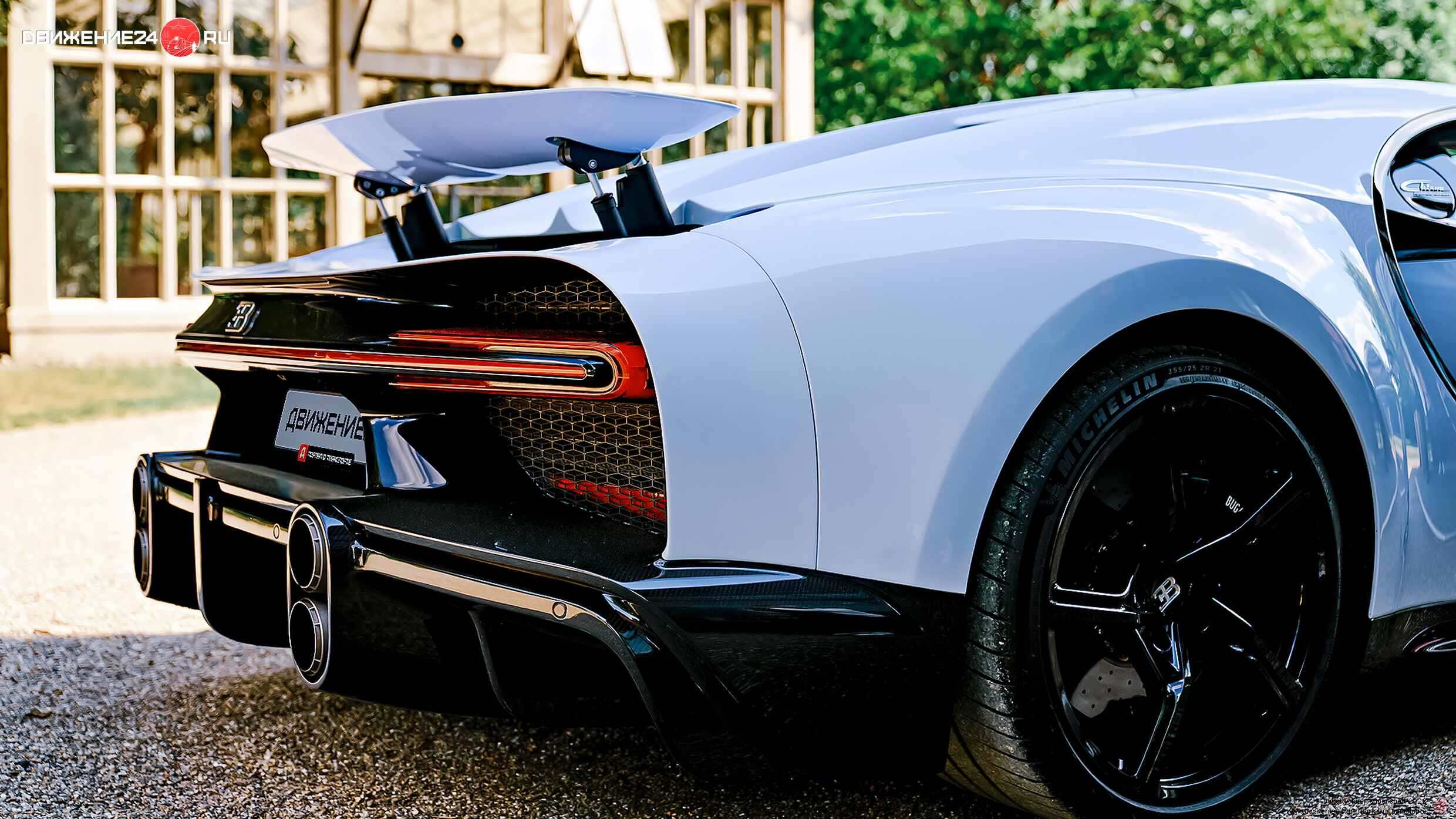 Bugatti Chiron Super Sport 2022