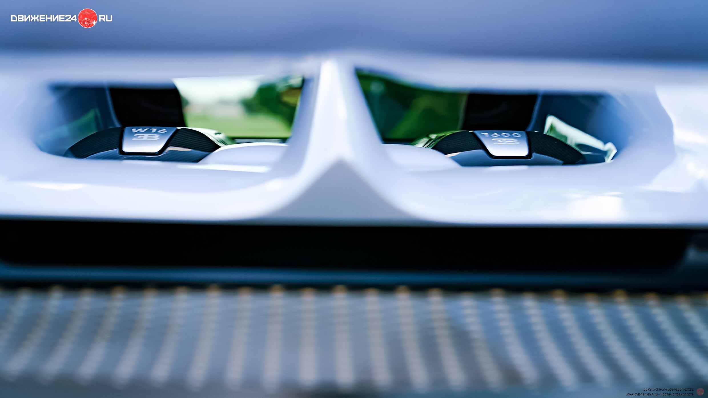 Bugatti Chiron Super Sport 2022