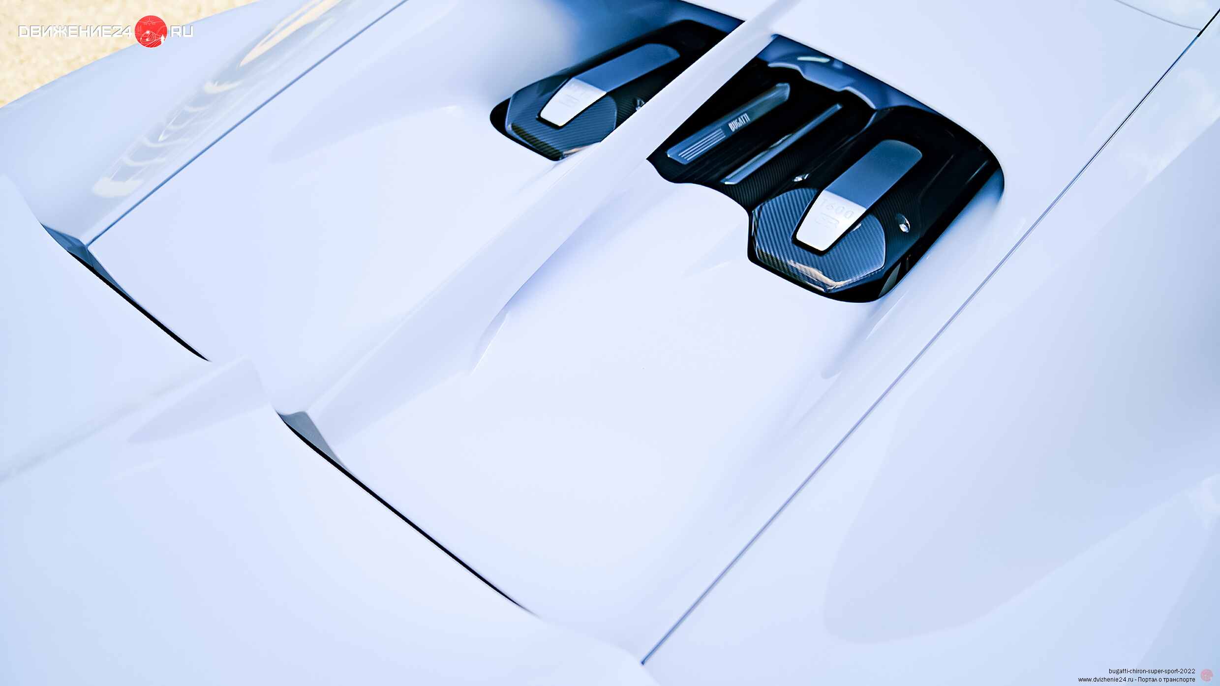 Bugatti Chiron Super Sport 2022