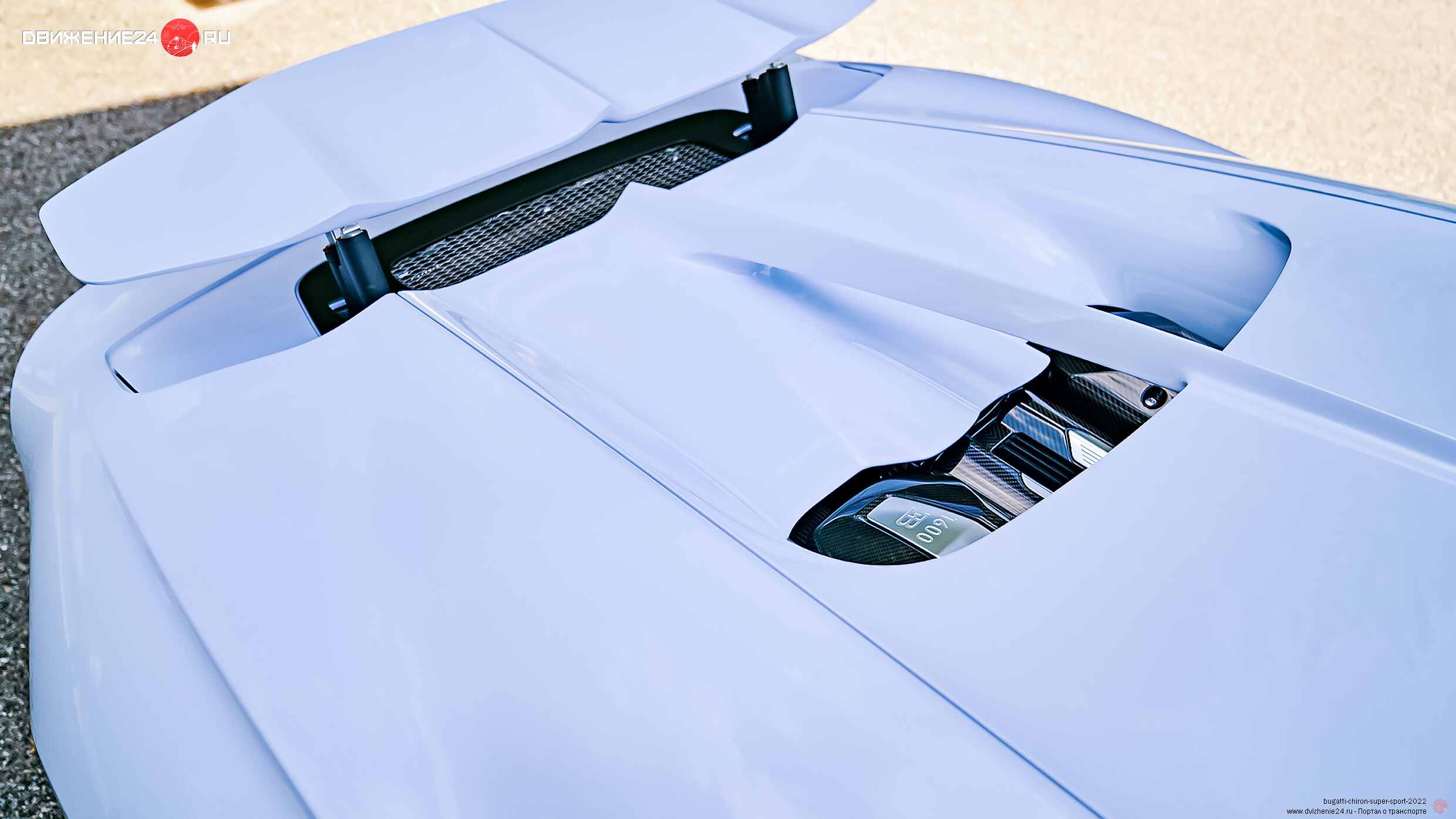 Bugatti Chiron Super Sport 2022