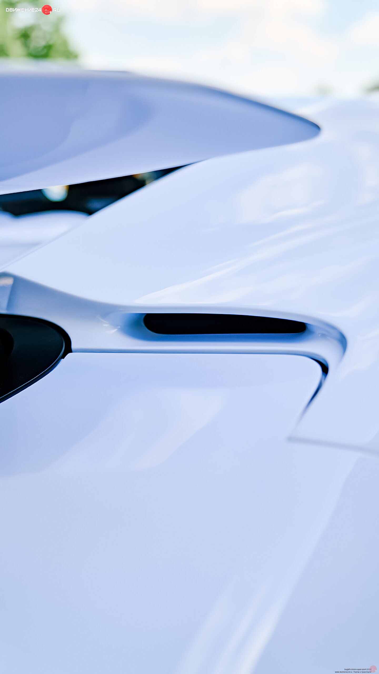 Bugatti Chiron Super Sport 2022