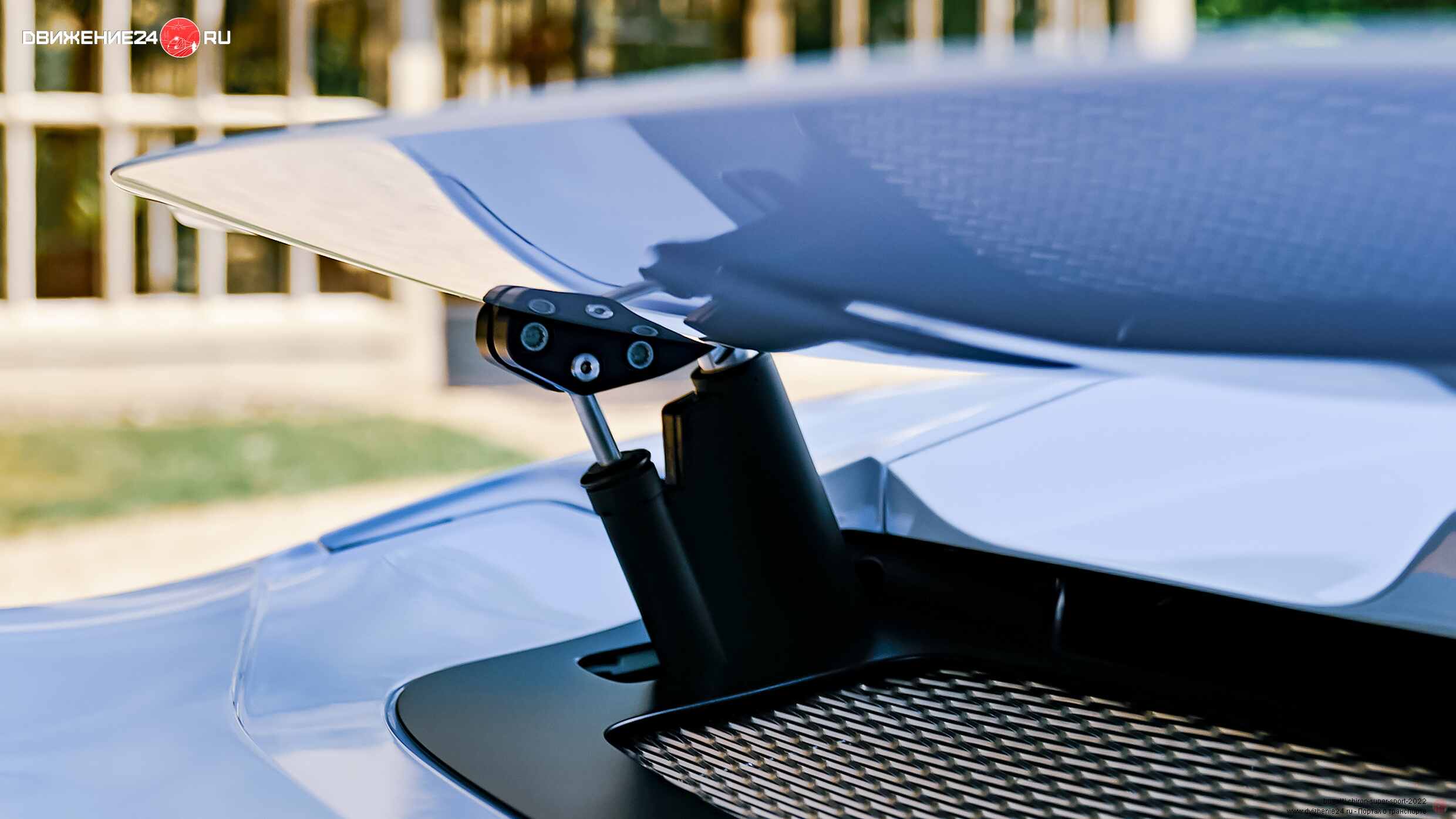 Bugatti Chiron Super Sport 2022