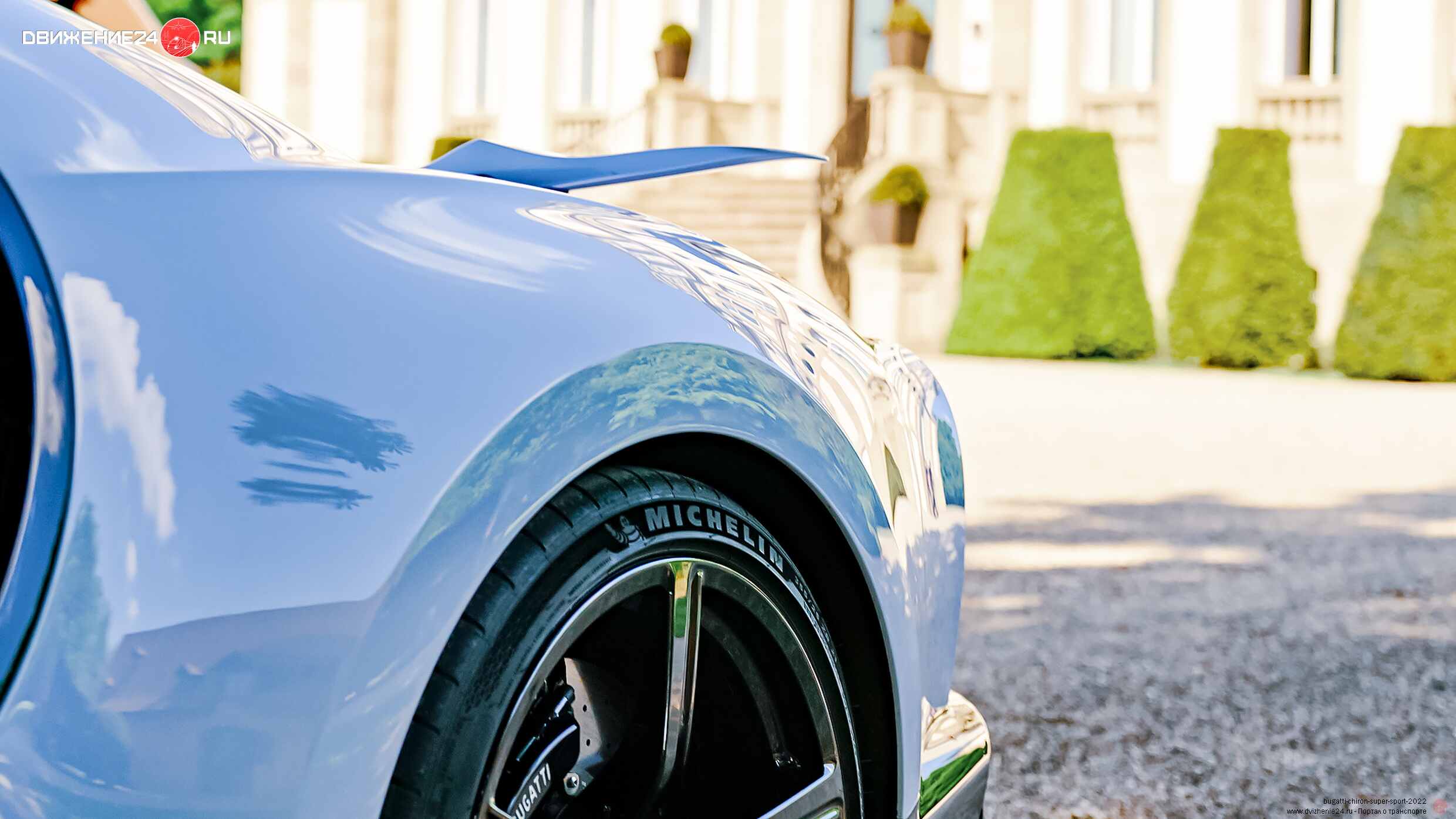 Bugatti Chiron Super Sport 2022