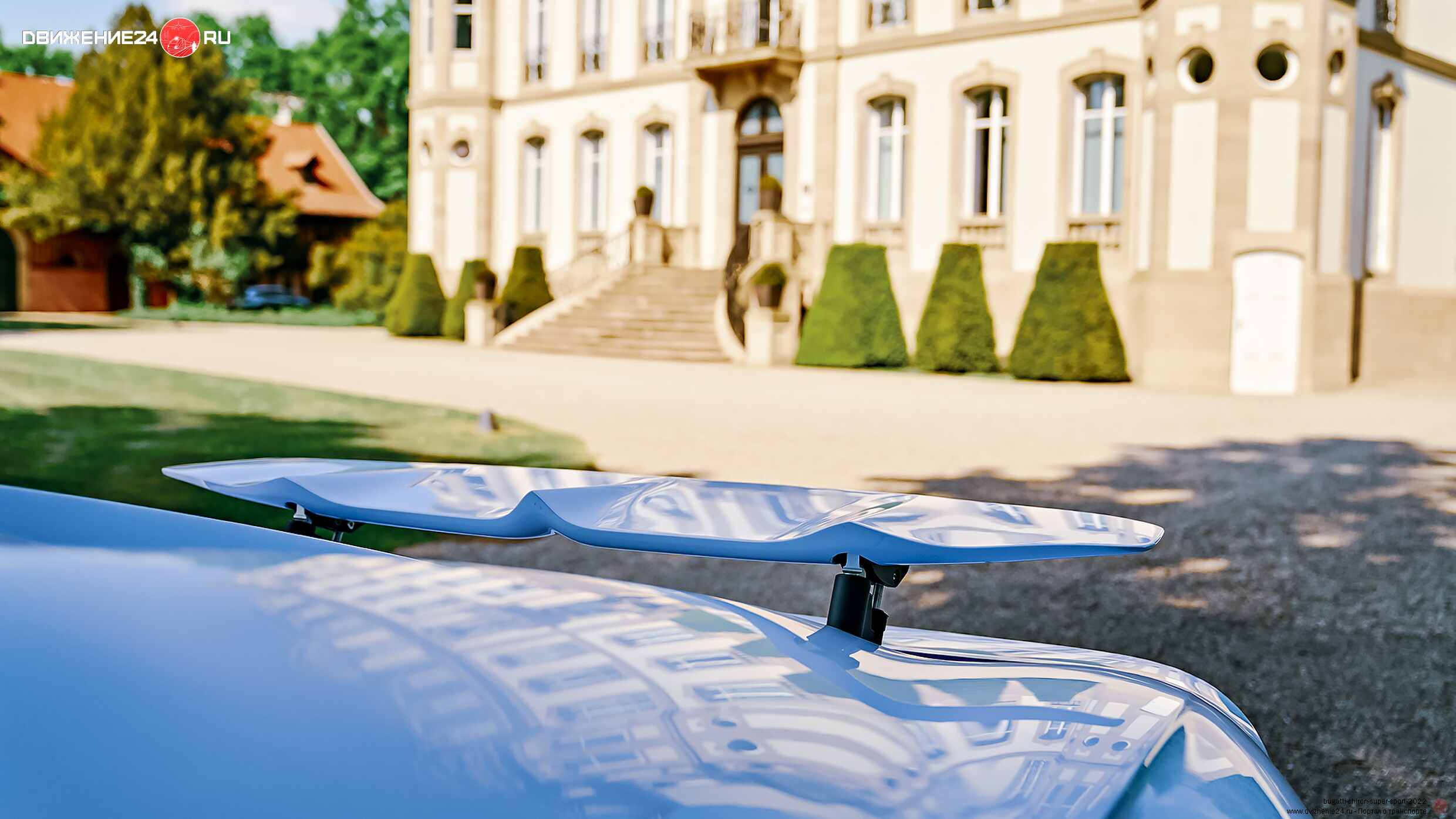 Bugatti Chiron Super Sport 2022