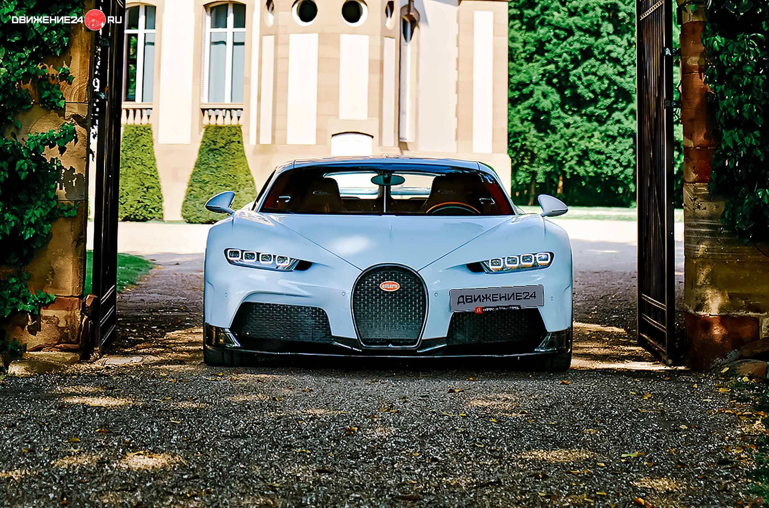 Bugatti Chiron Super Sport 2022