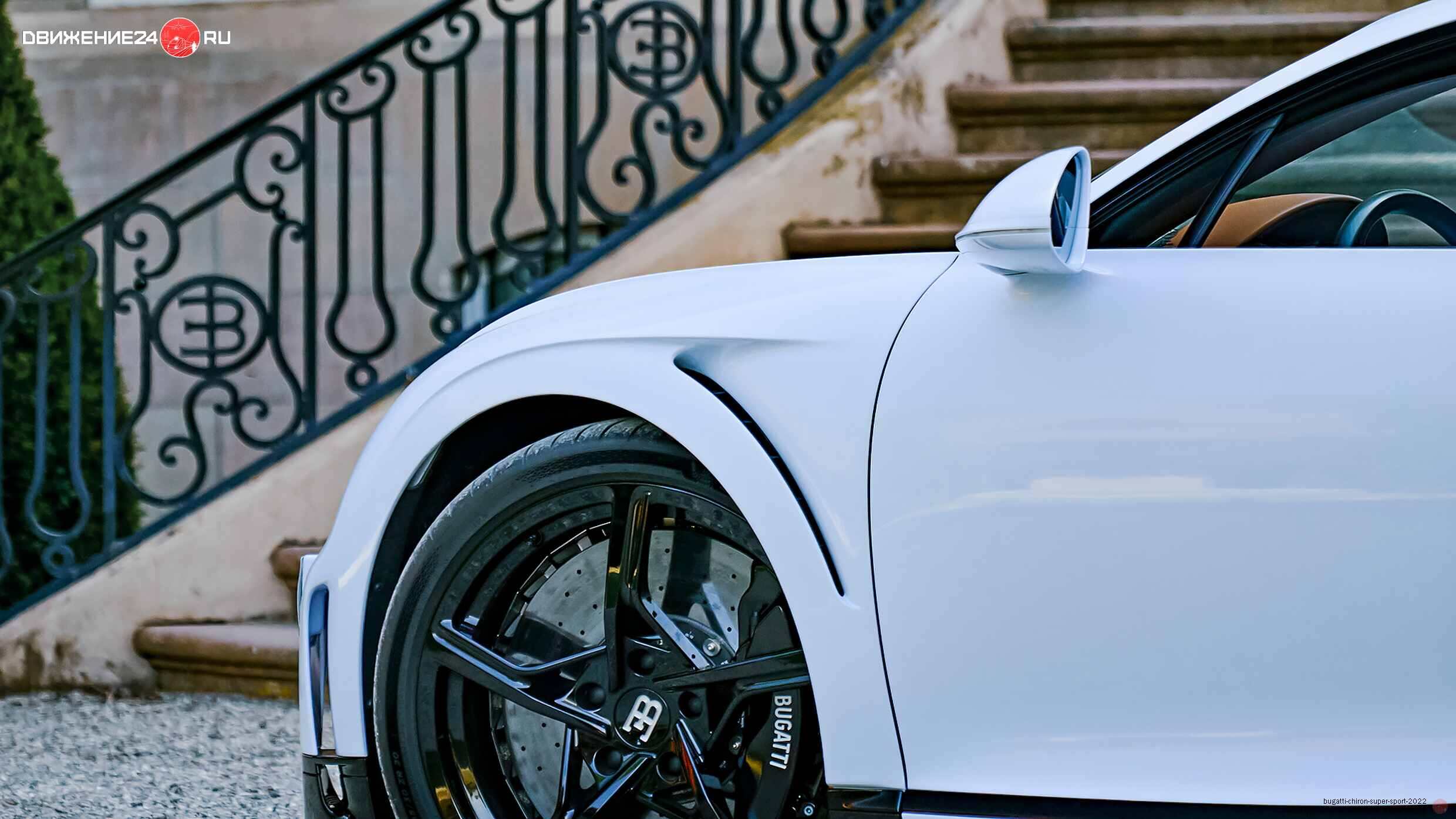 Bugatti Chiron Super Sport 2022