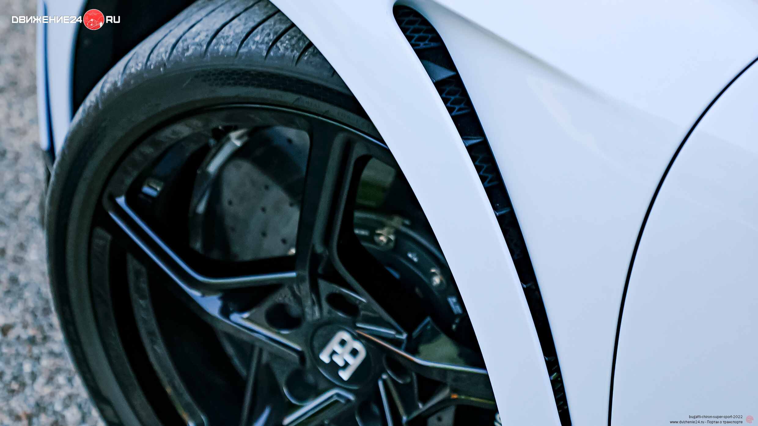 Bugatti Chiron Super Sport 2022