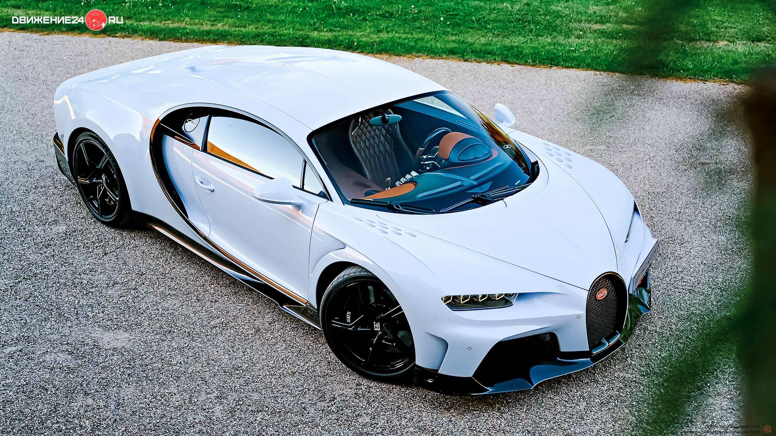 Bugatti Chiron Super Sport 2022