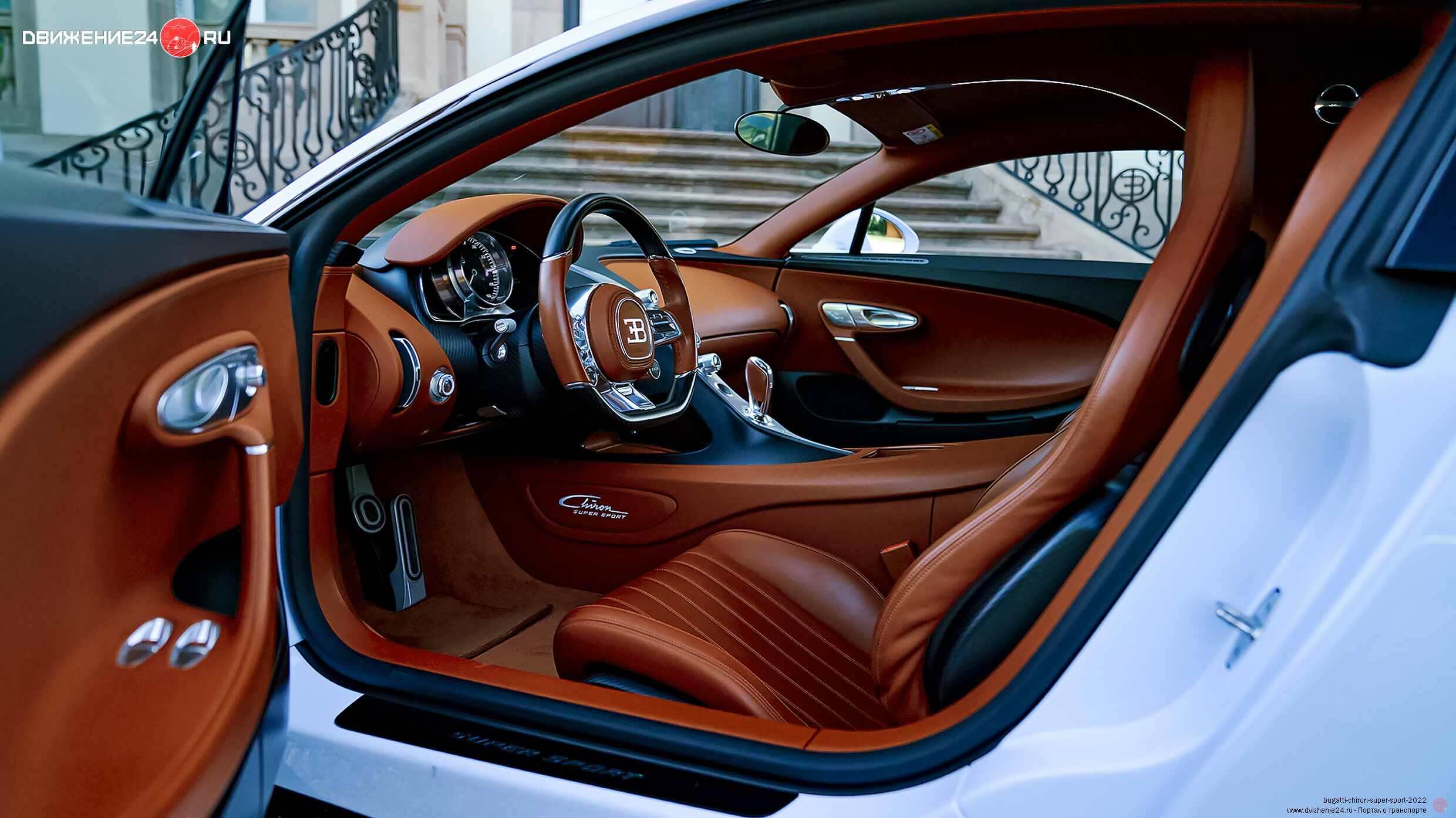 Bugatti Chiron Super Sport 2022