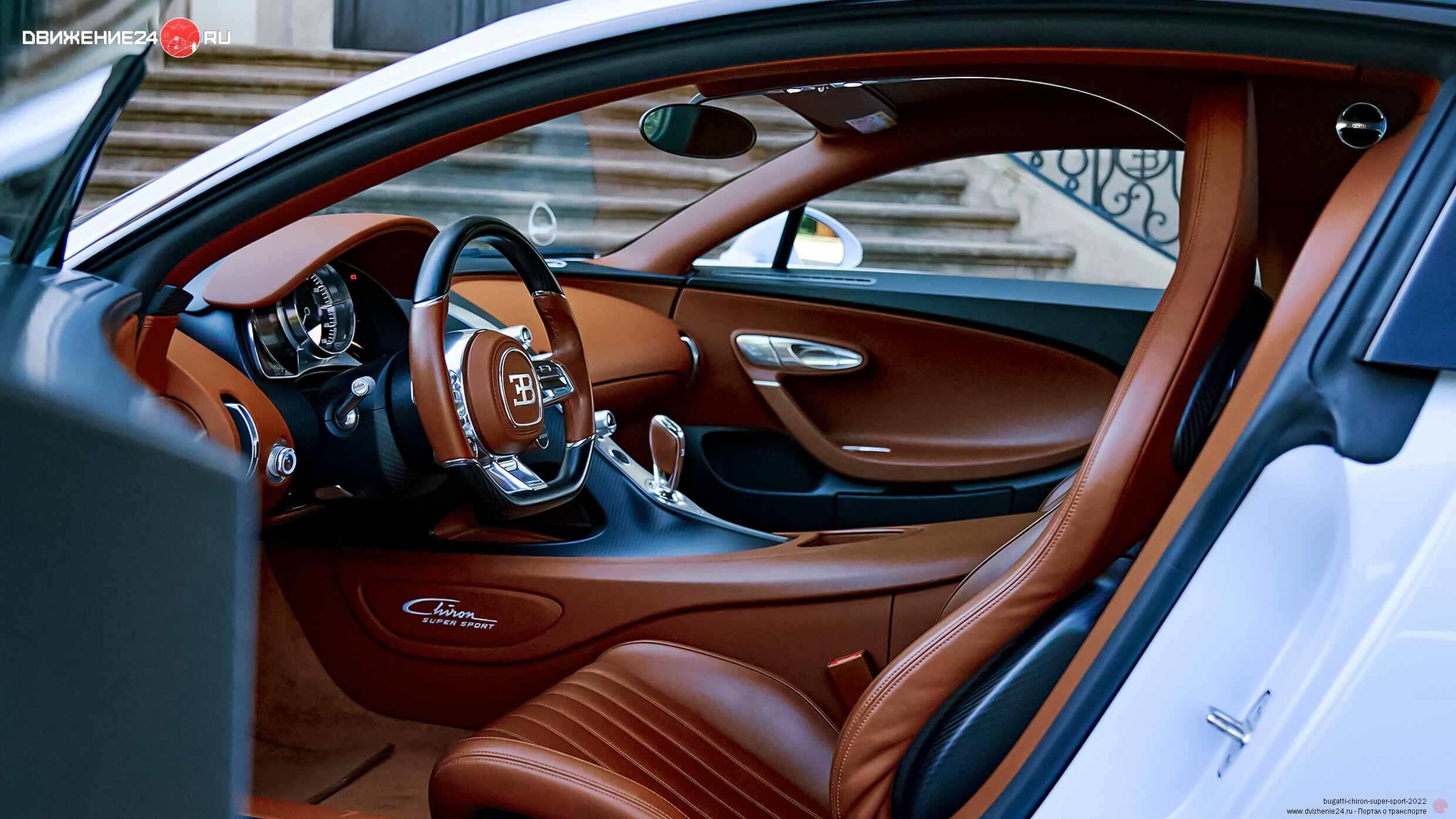 Bugatti Chiron Super Sport 2022