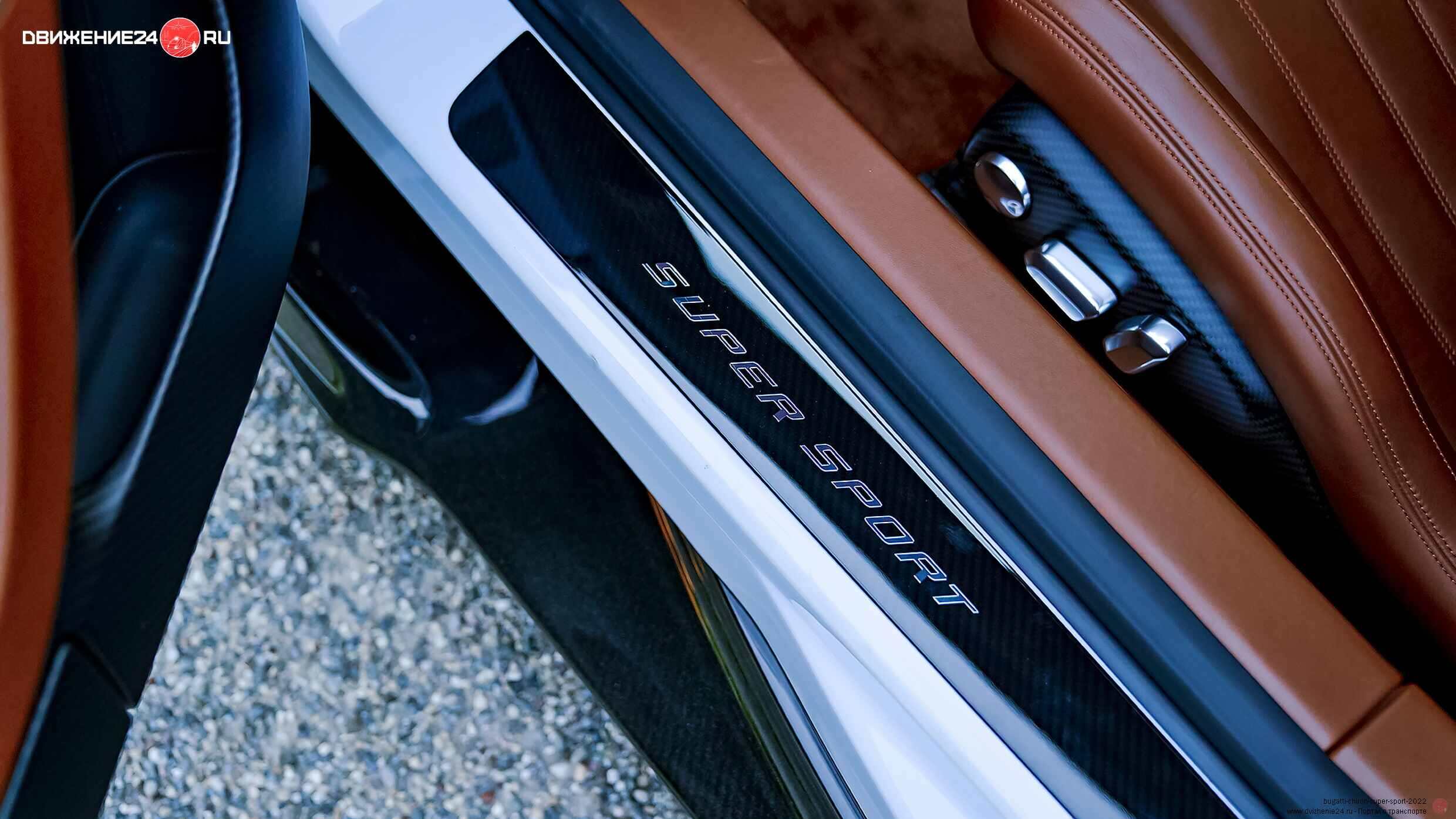 Bugatti Chiron Super Sport 2022