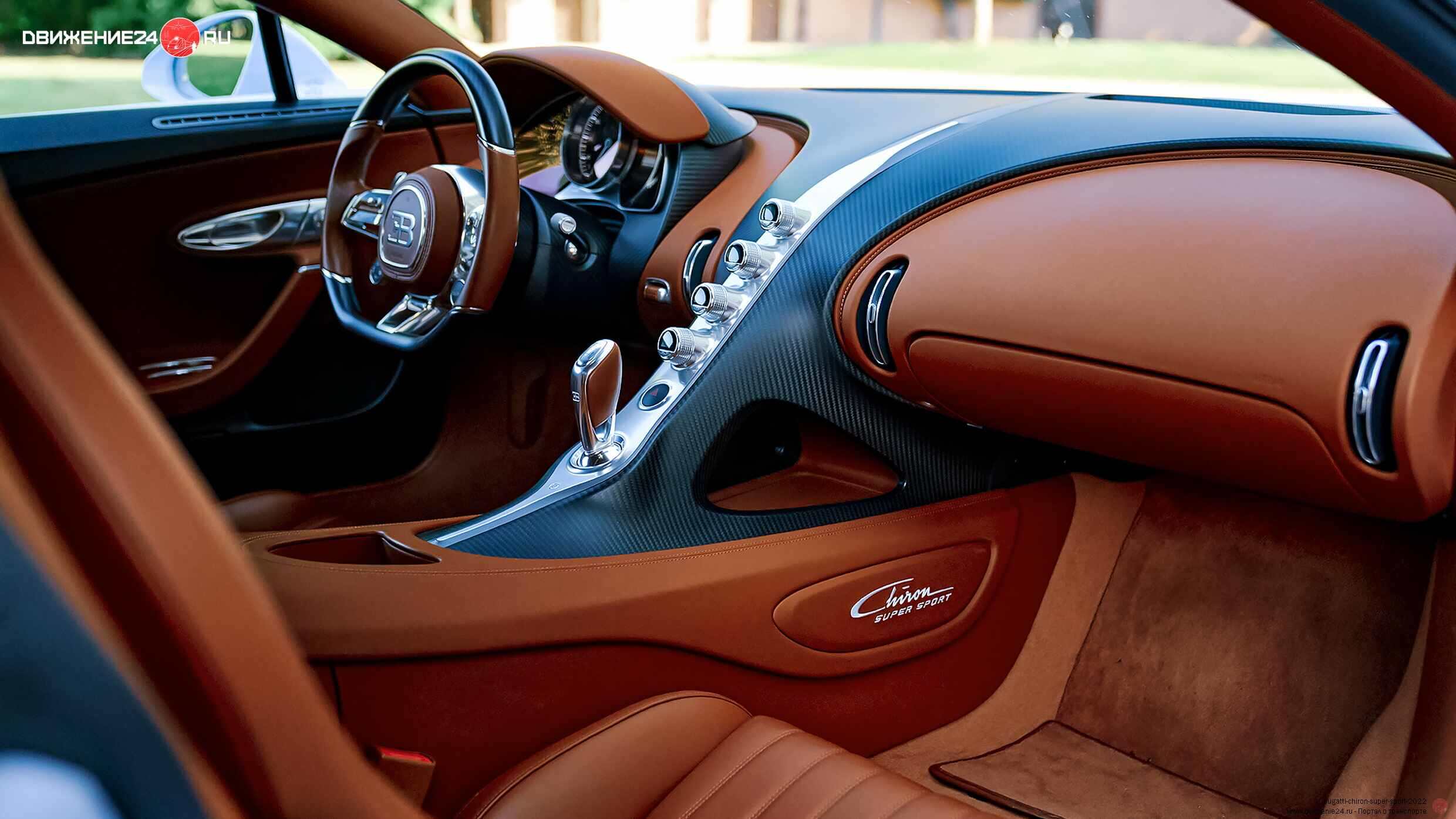 Bugatti Chiron Super Sport 2022