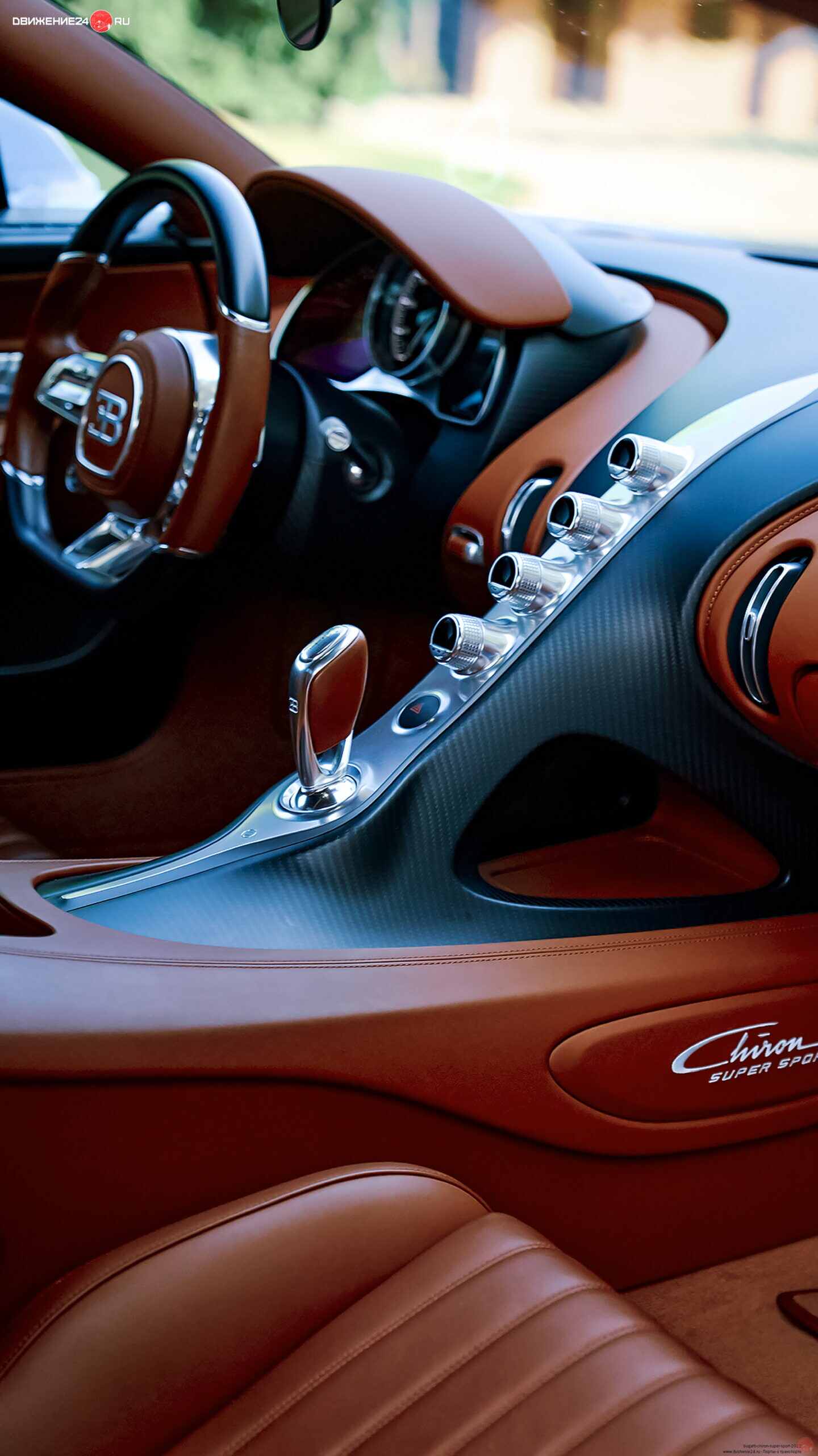 Bugatti Chiron Super Sport 2022