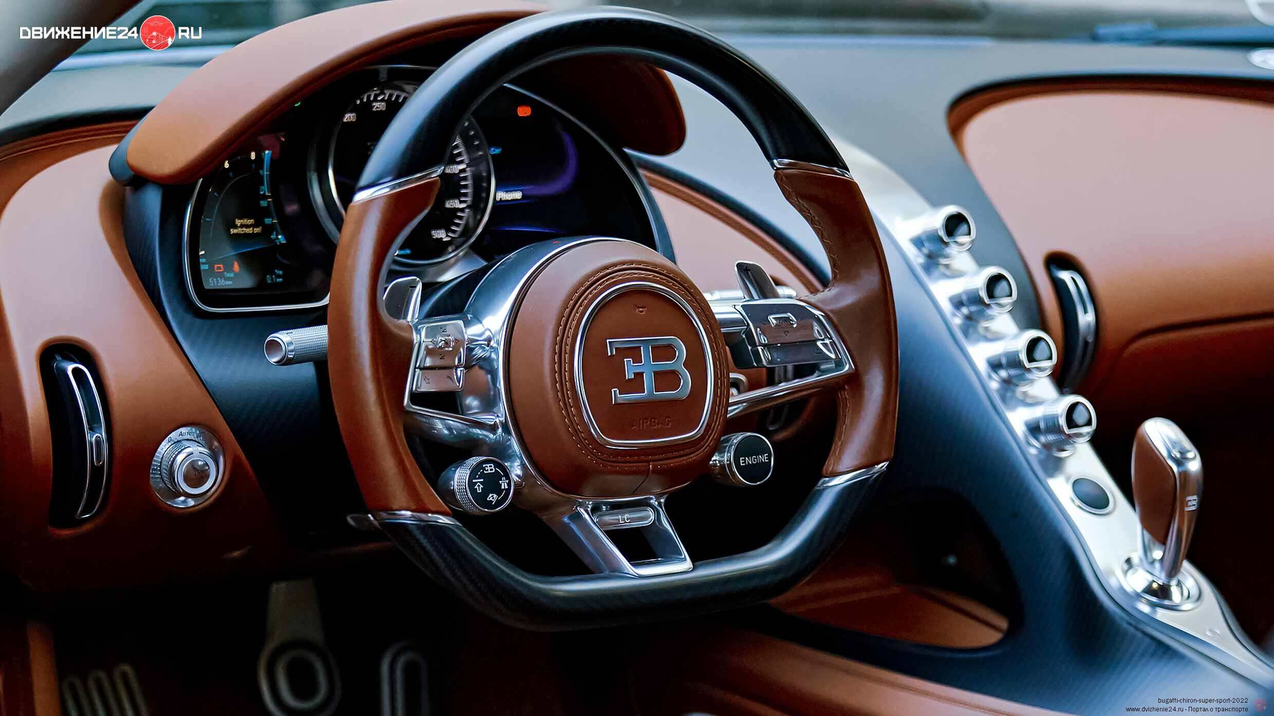 Bugatti Chiron Super Sport 2022