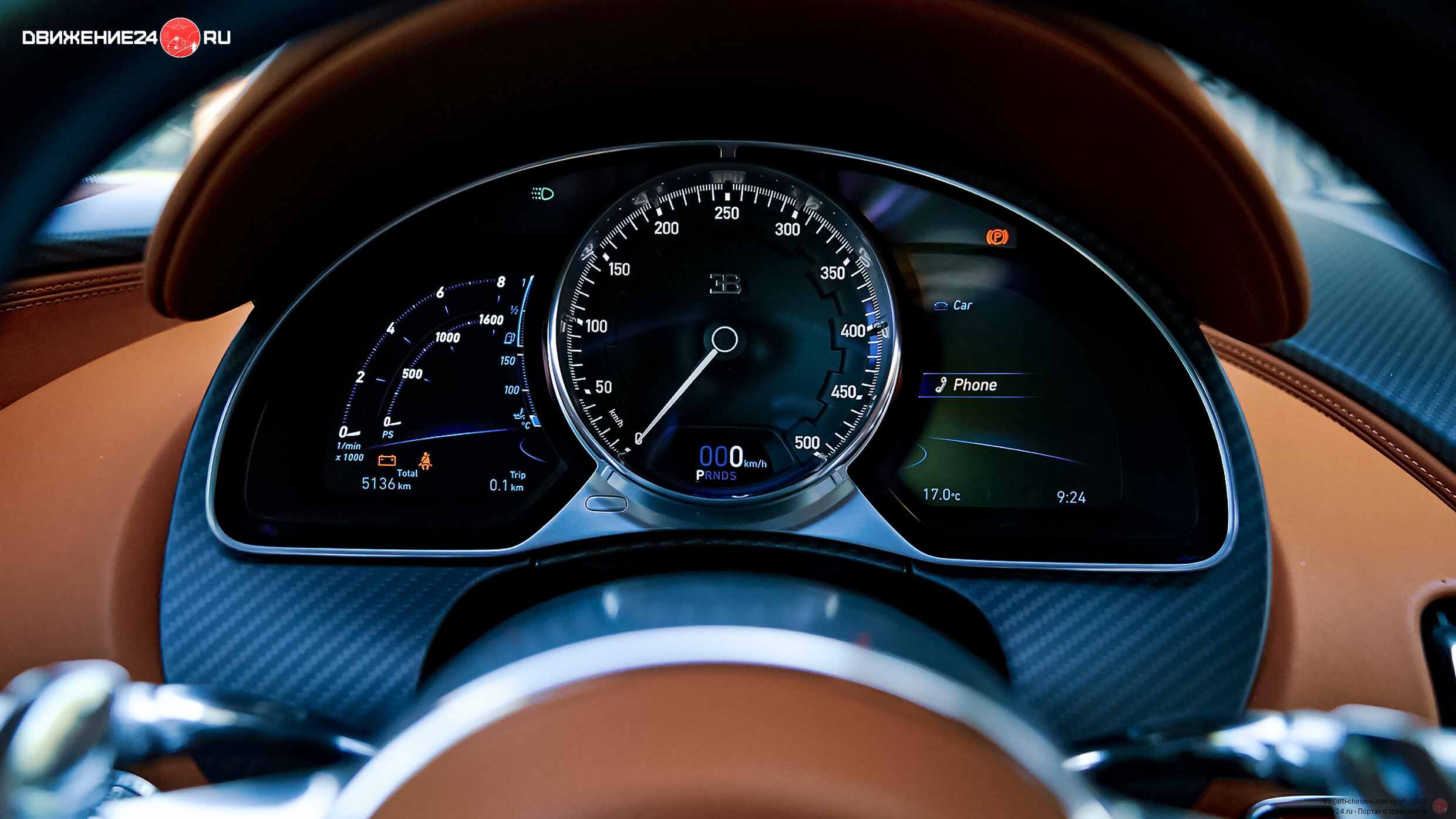 Bugatti Chiron Super Sport 2022