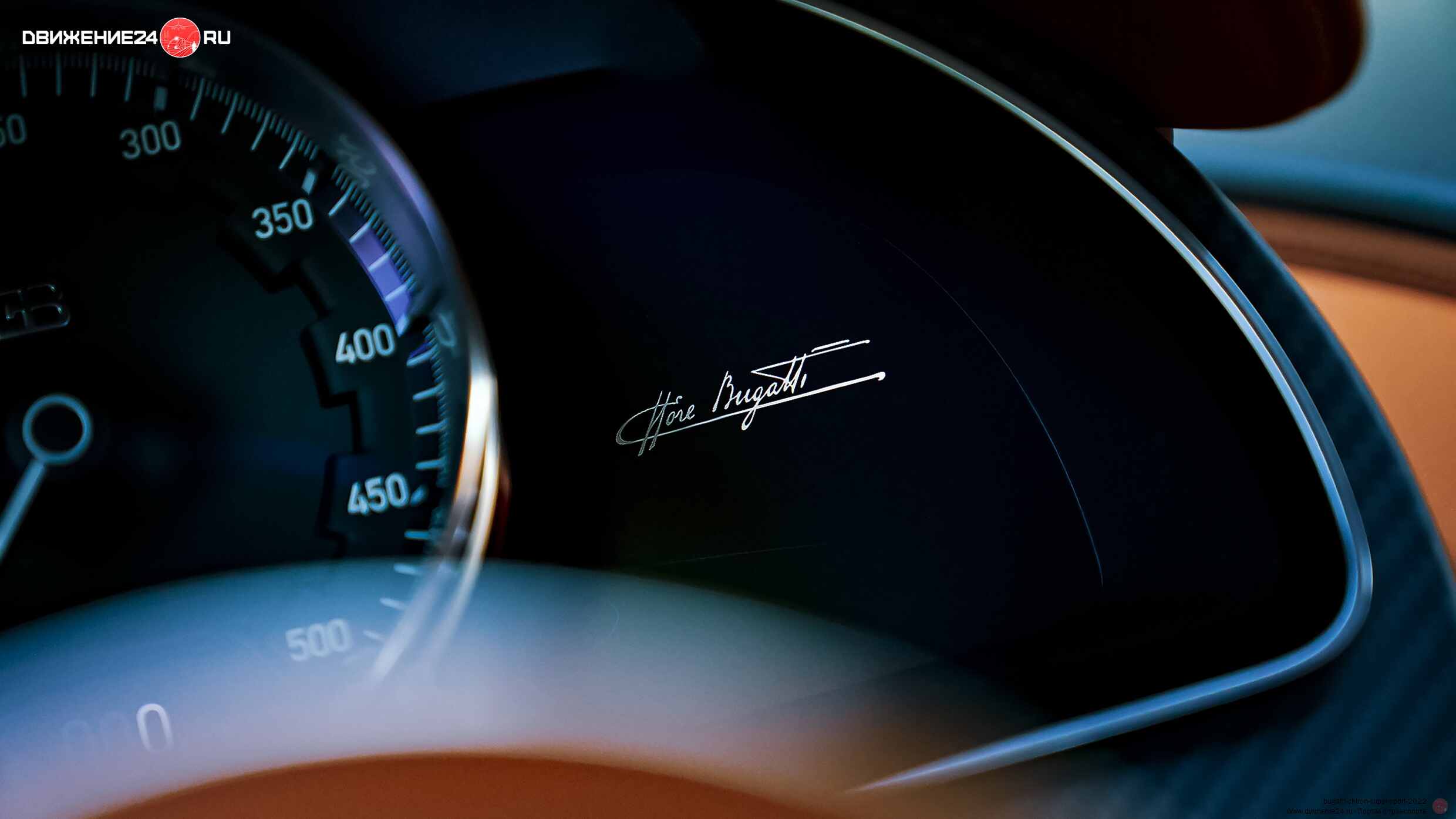 Bugatti Chiron Super Sport 2022