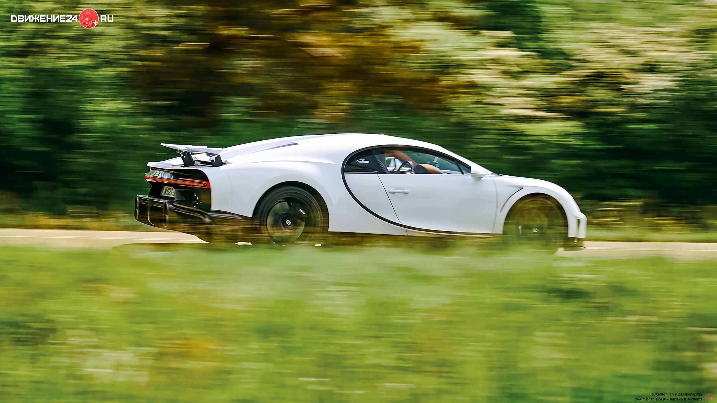 Bugatti Chiron Super Sport 2022