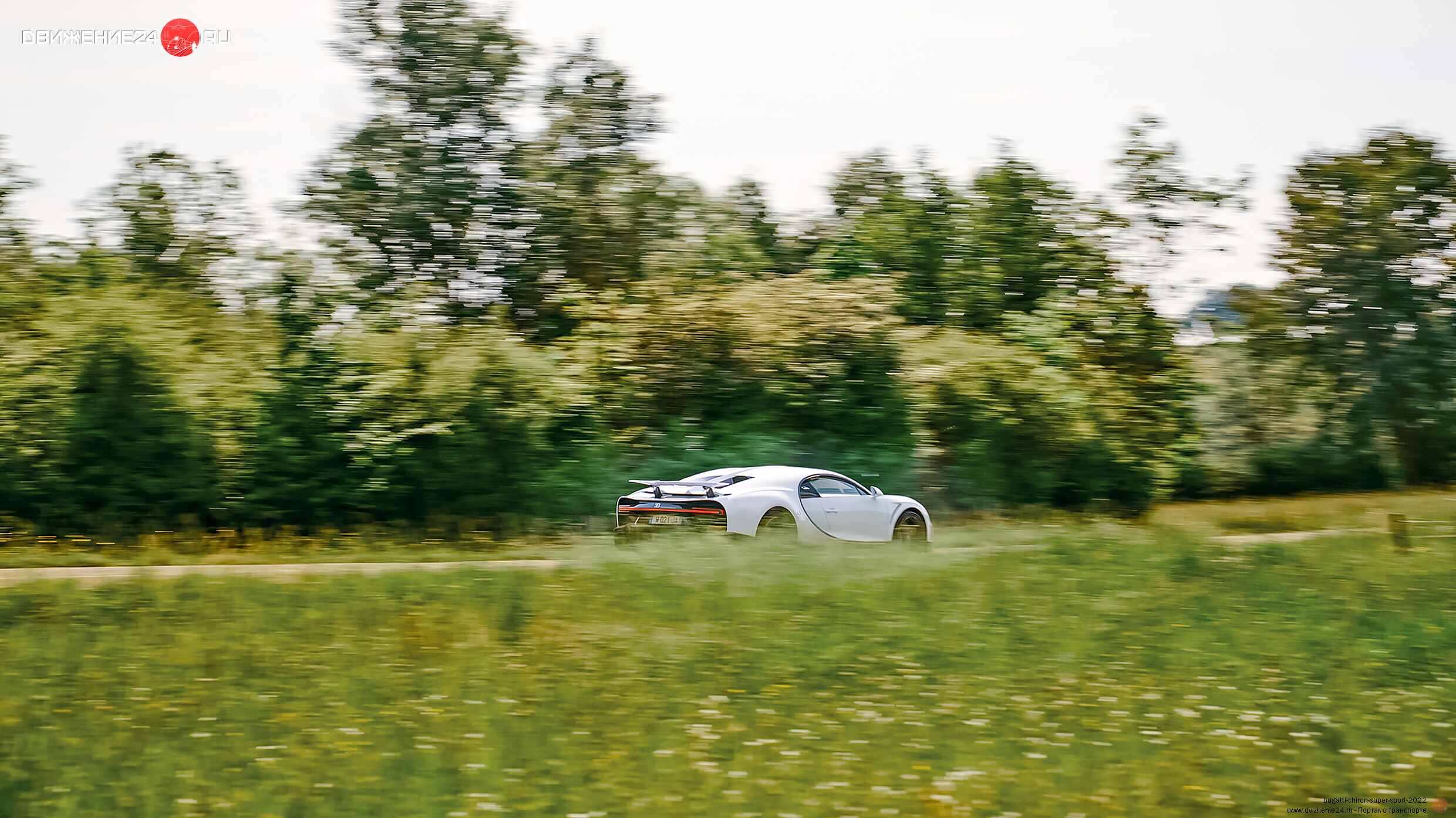 Bugatti Chiron Super Sport 2022