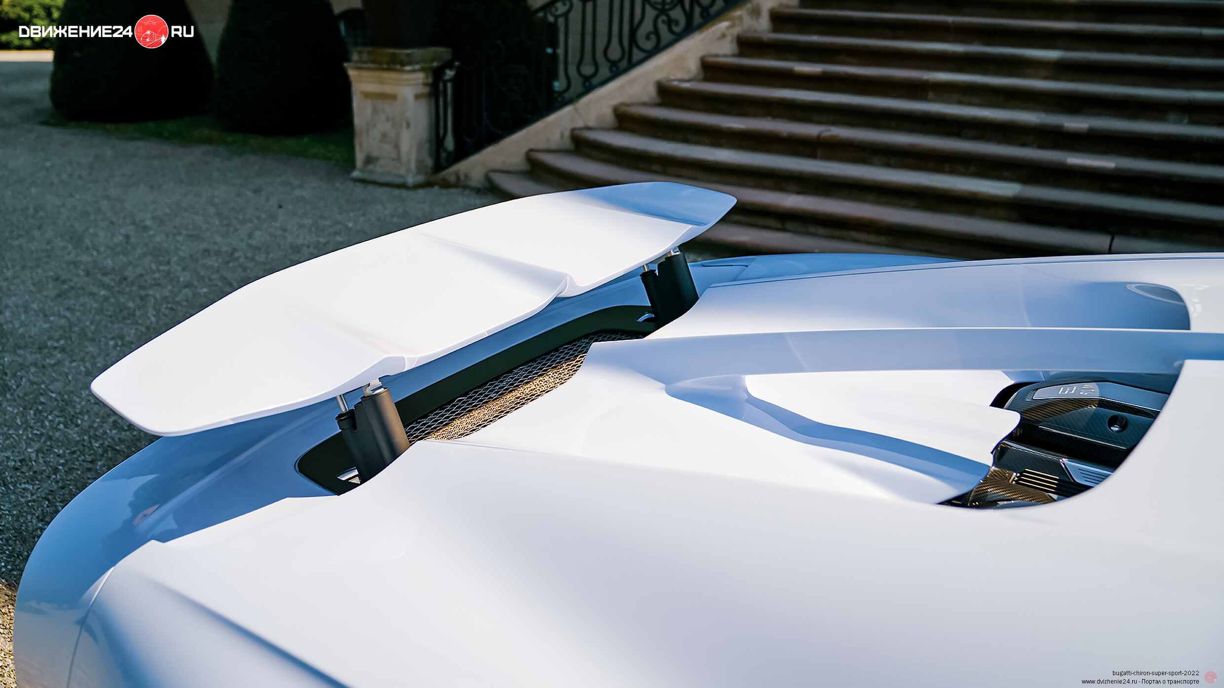 Bugatti Chiron Super Sport 2022