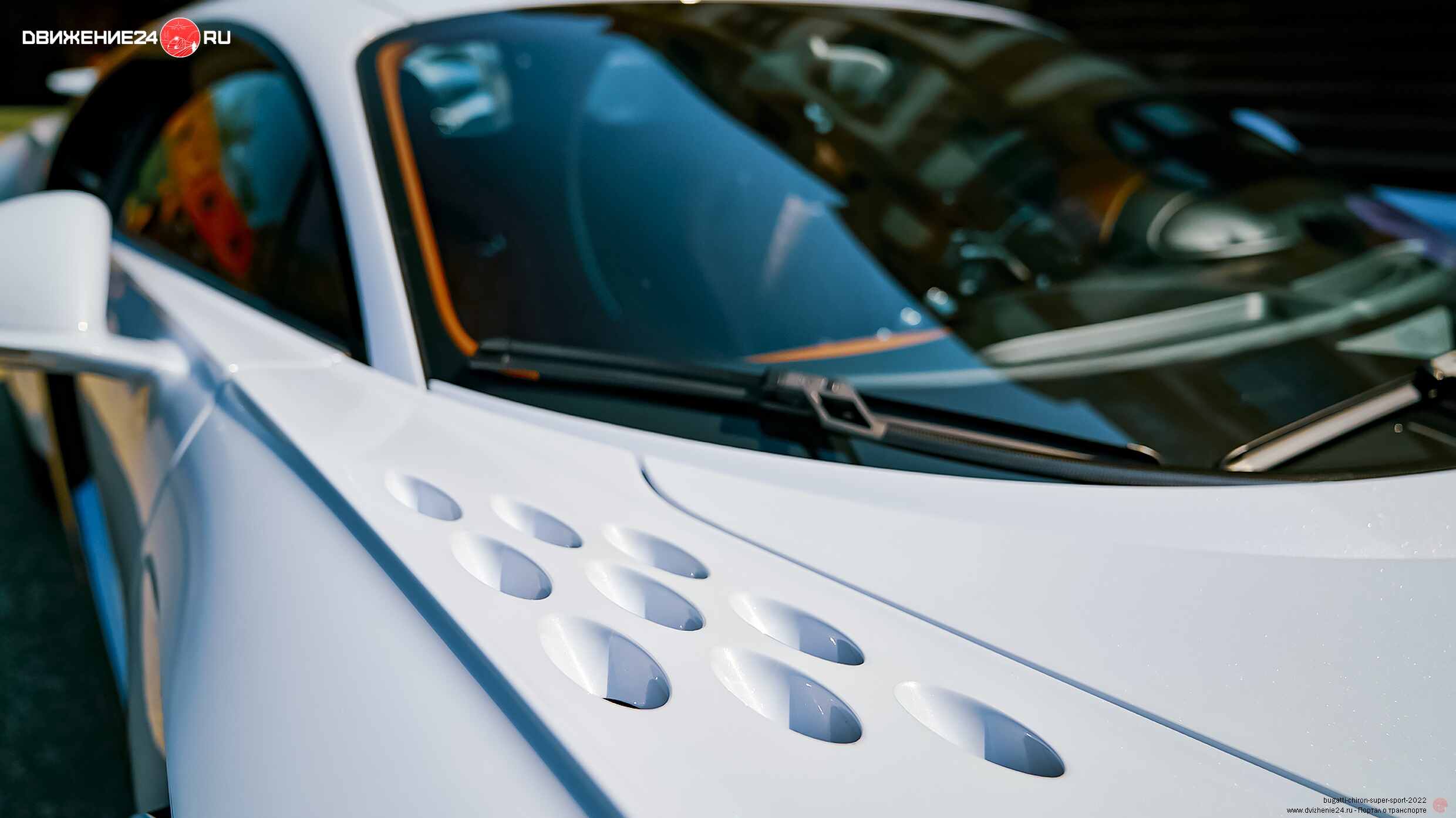 Bugatti Chiron Super Sport 2022