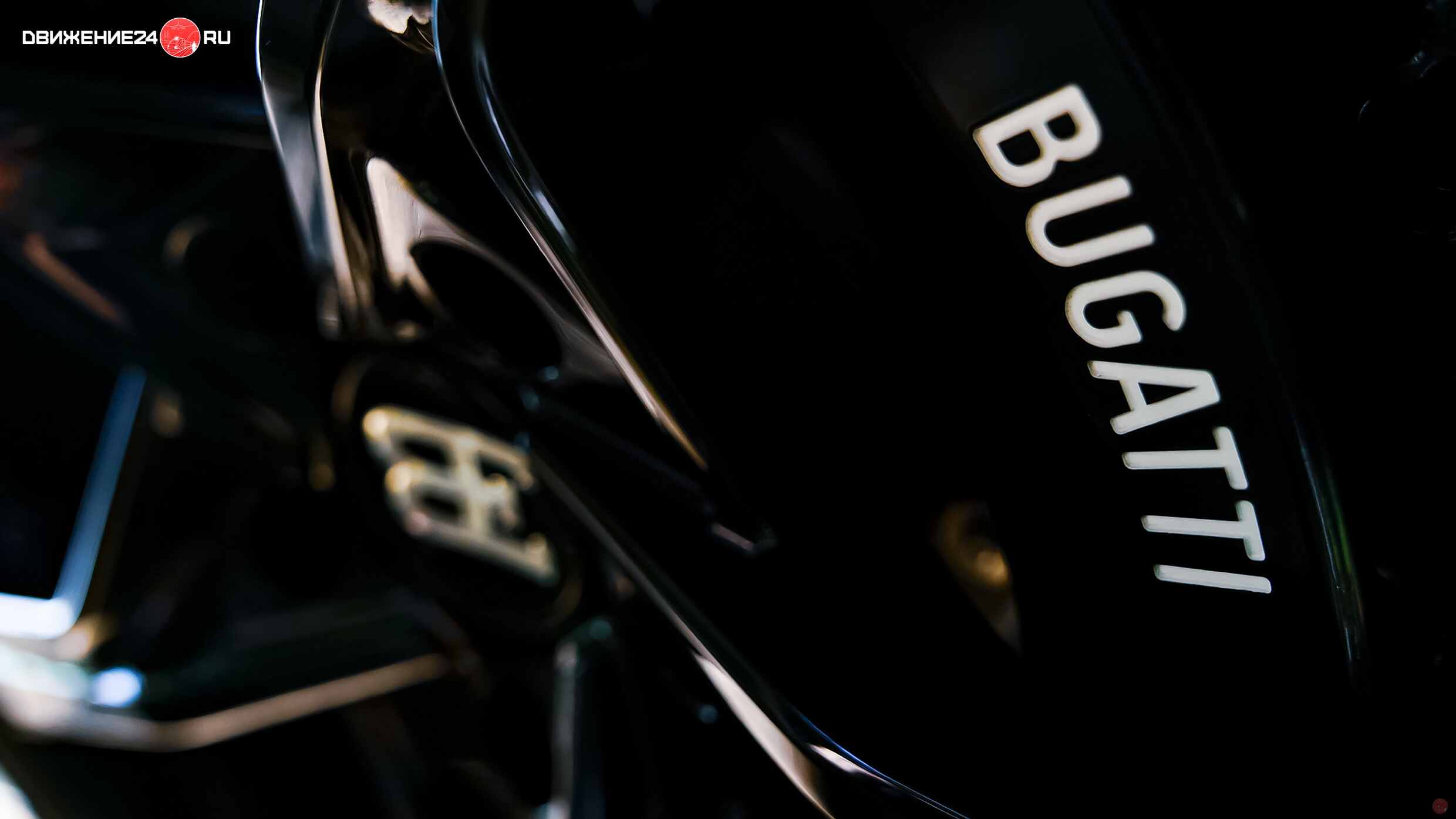 Bugatti Chiron Super Sport 2022