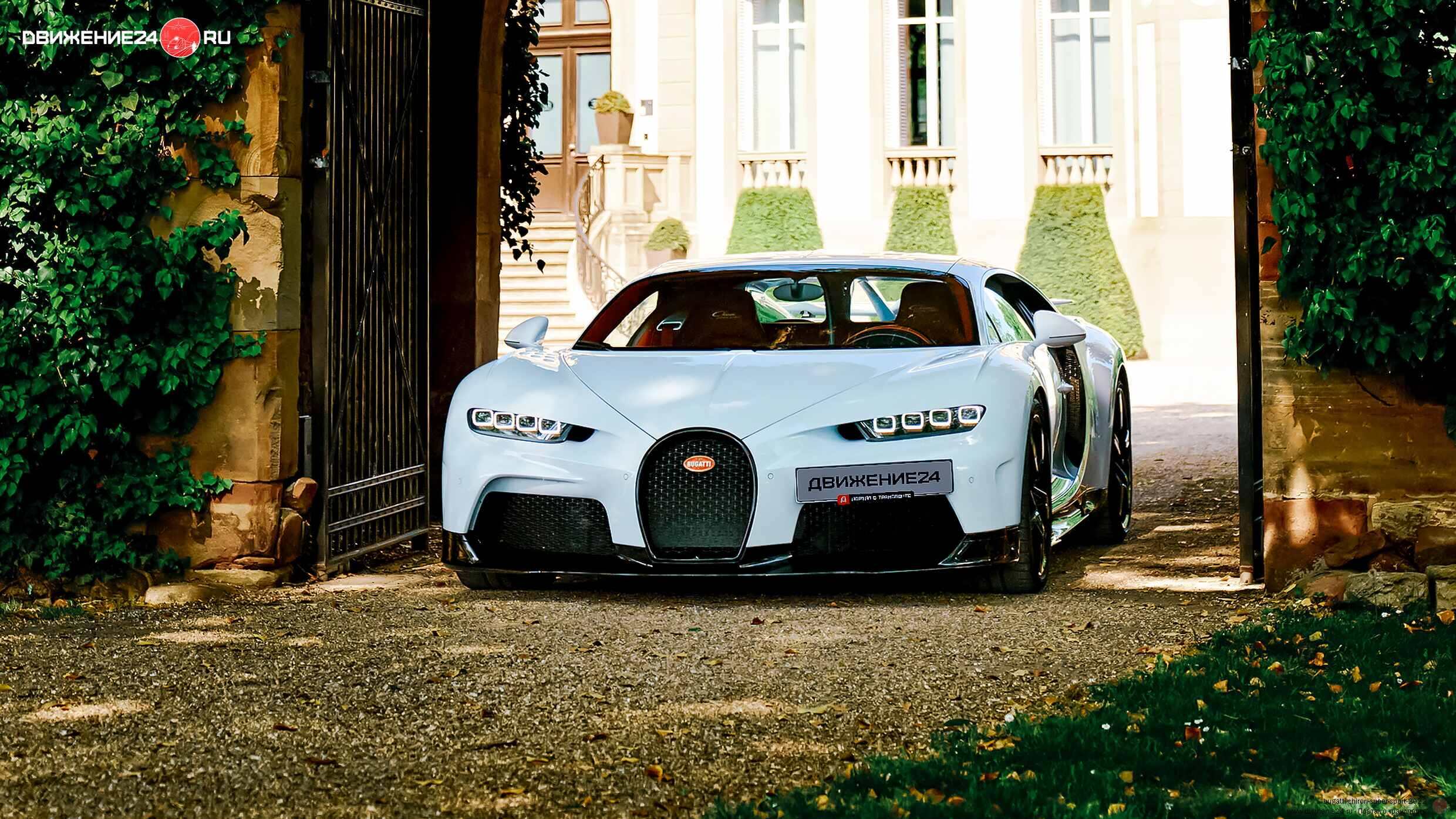 Bugatti Chiron Super Sport 2022