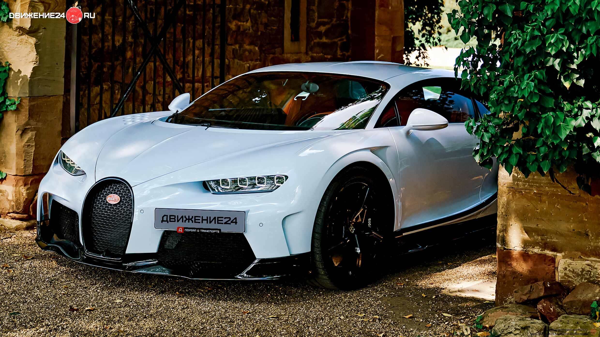 Bugatti Chiron Super Sport 2022