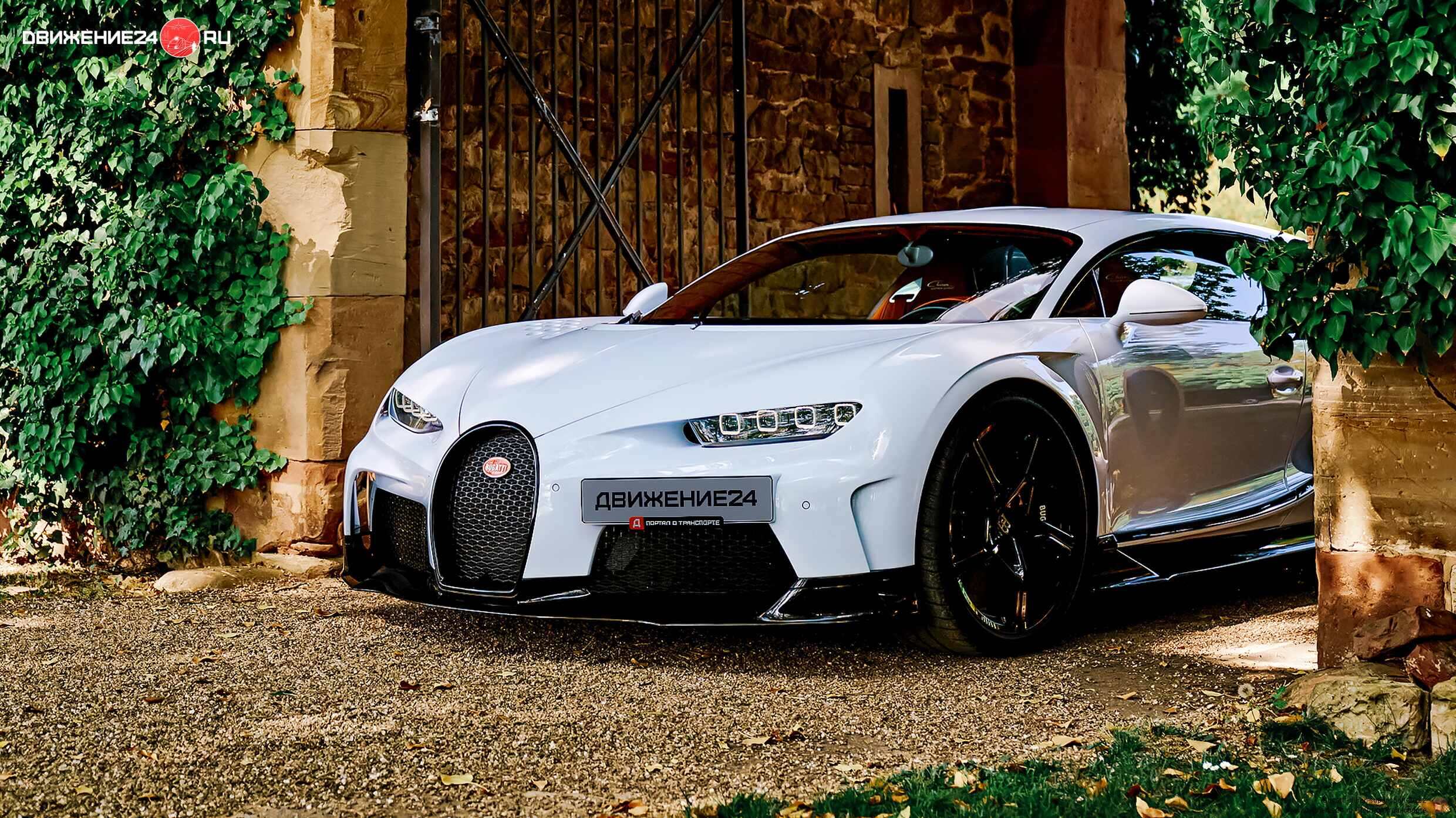 Bugatti Chiron Super Sport 2022