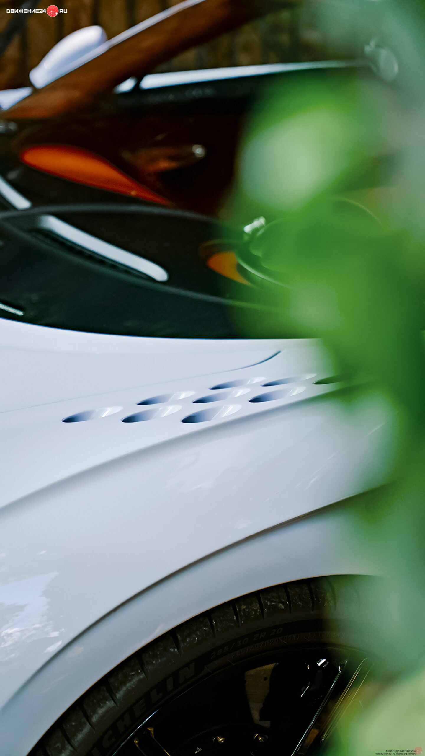 Bugatti Chiron Super Sport 2022