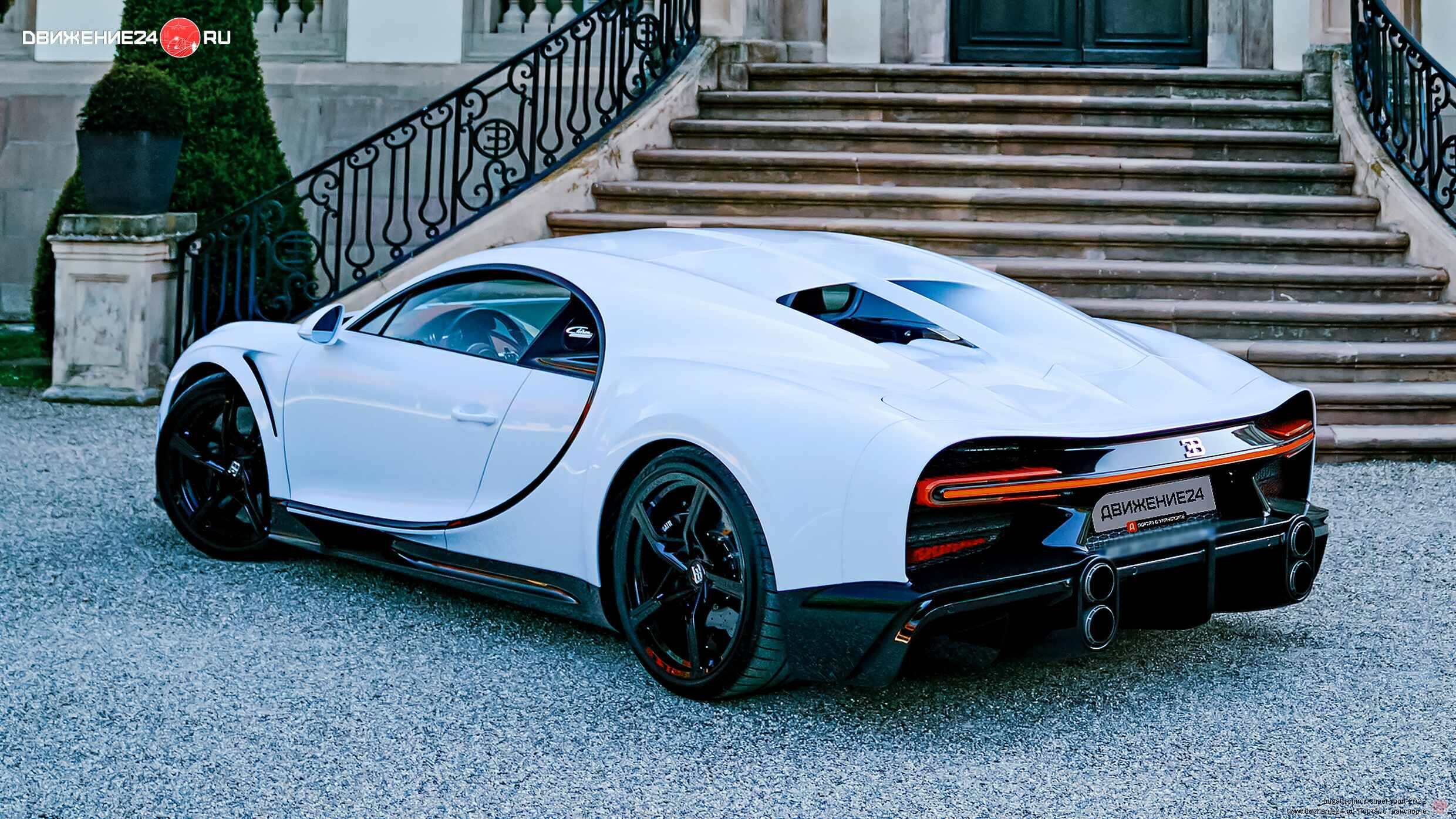Bugatti Chiron Super Sport 2022