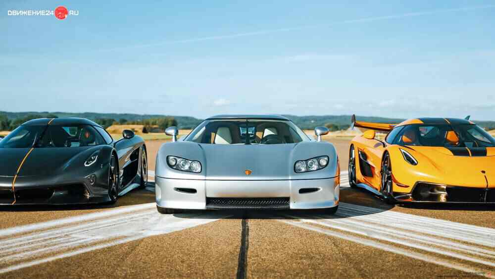 Koenigsegg CC850