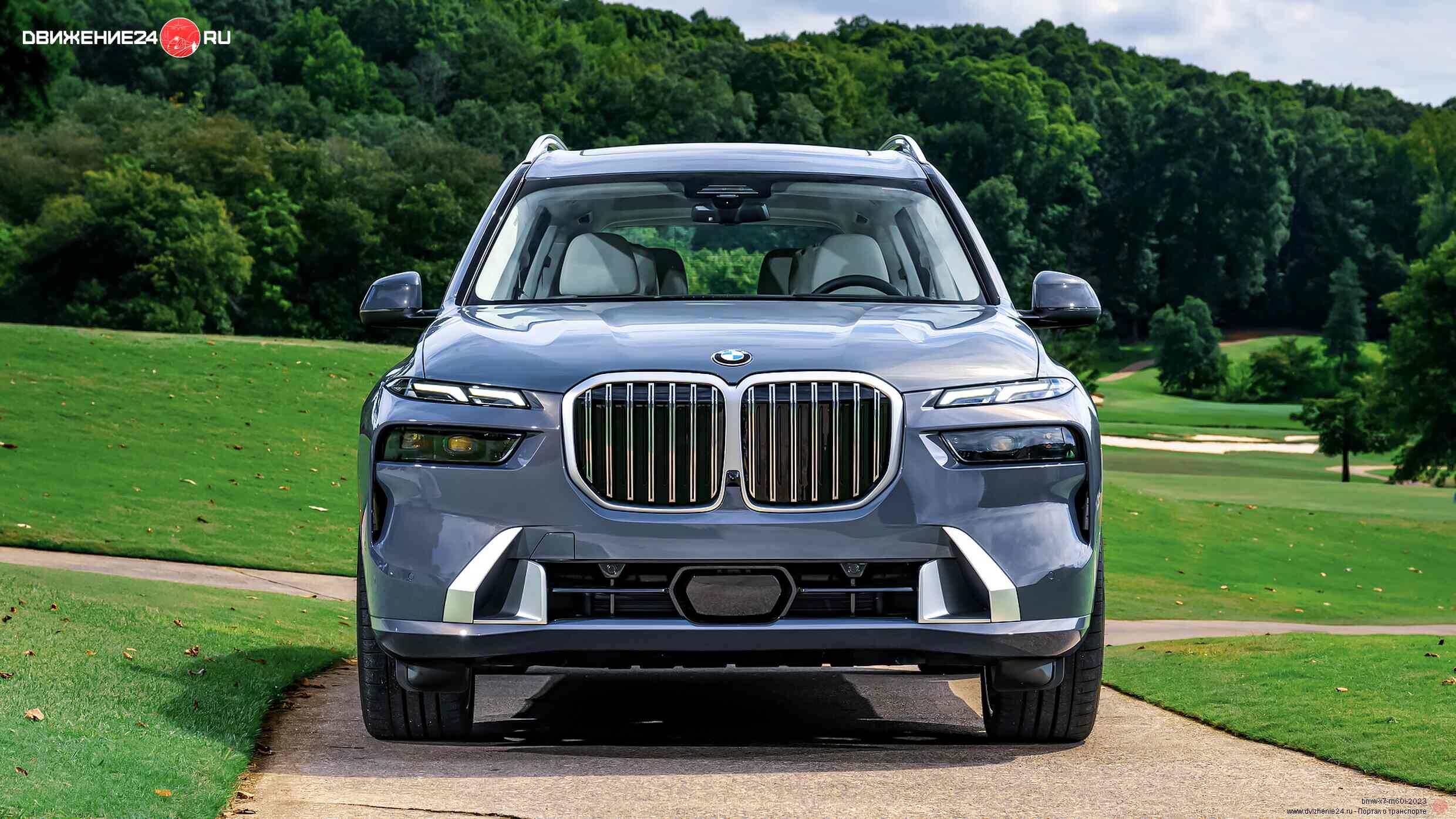 BMW X7 xDrive 40i и M60 2023 года