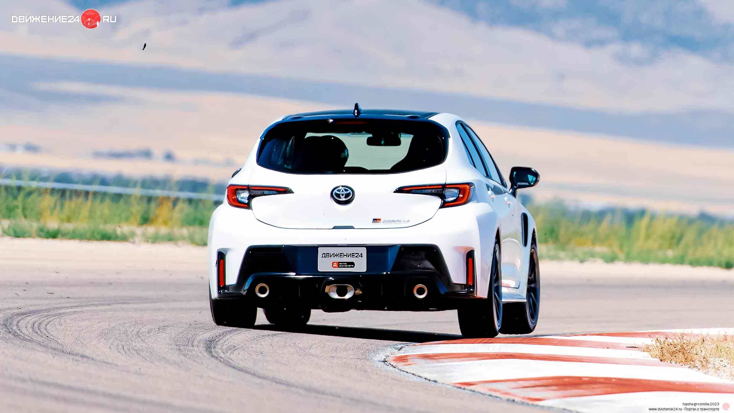 Toyota GR Corolla 2023