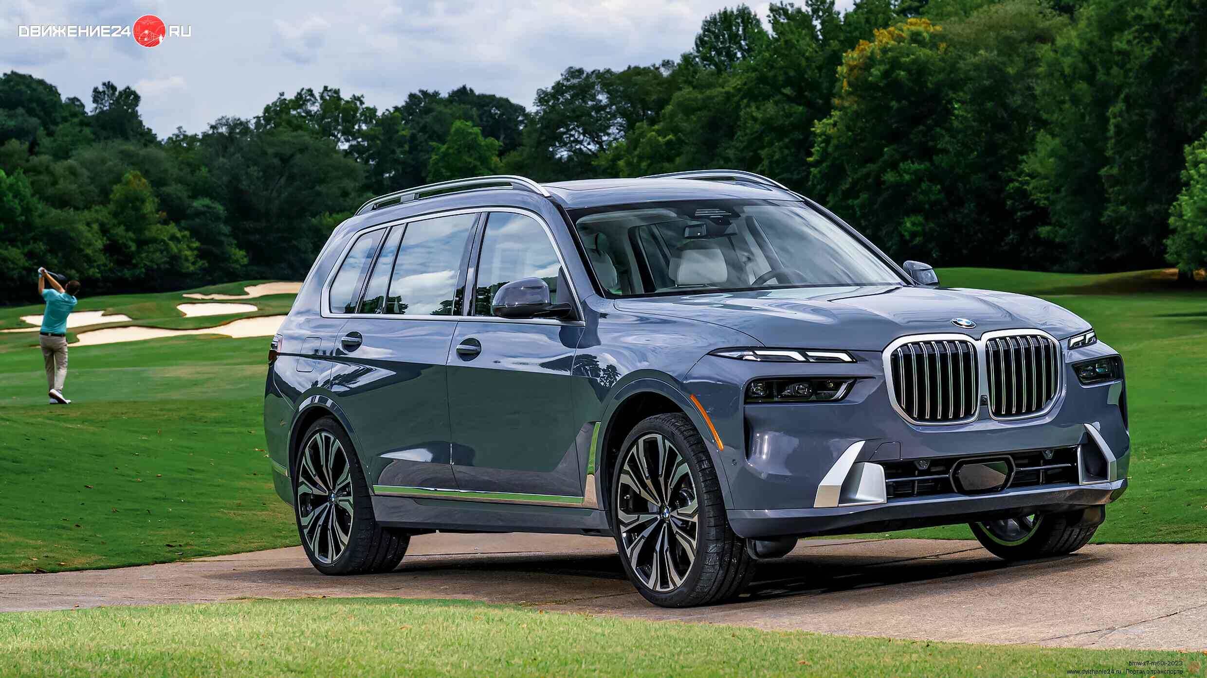 BMW X7 xDrive 40i и M60 2023 года