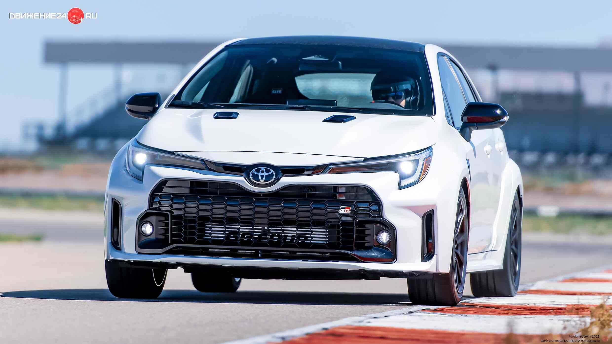 Toyota GR Corolla 2023