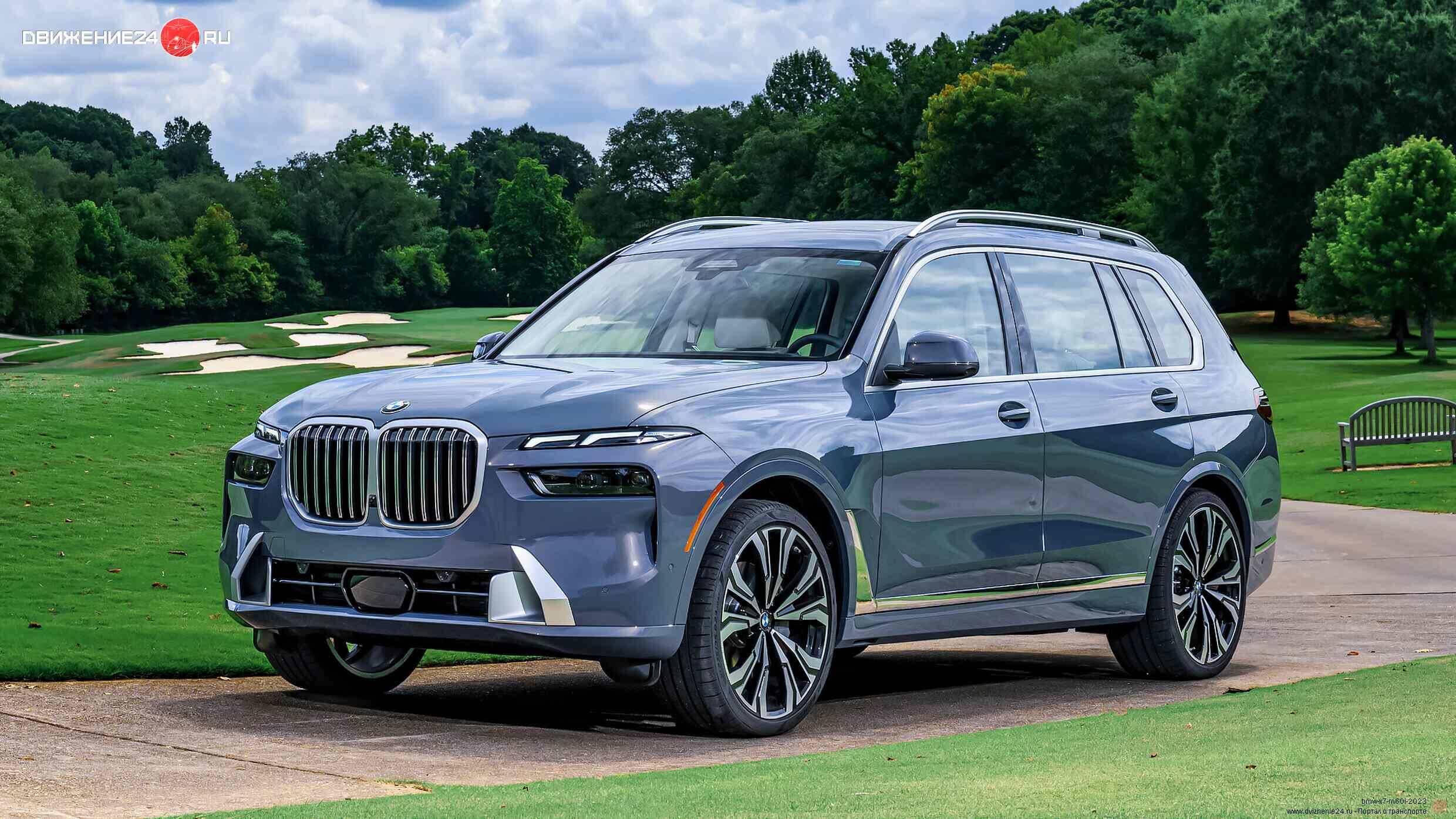 BMW X7 xDrive 40i и M60 2023 года