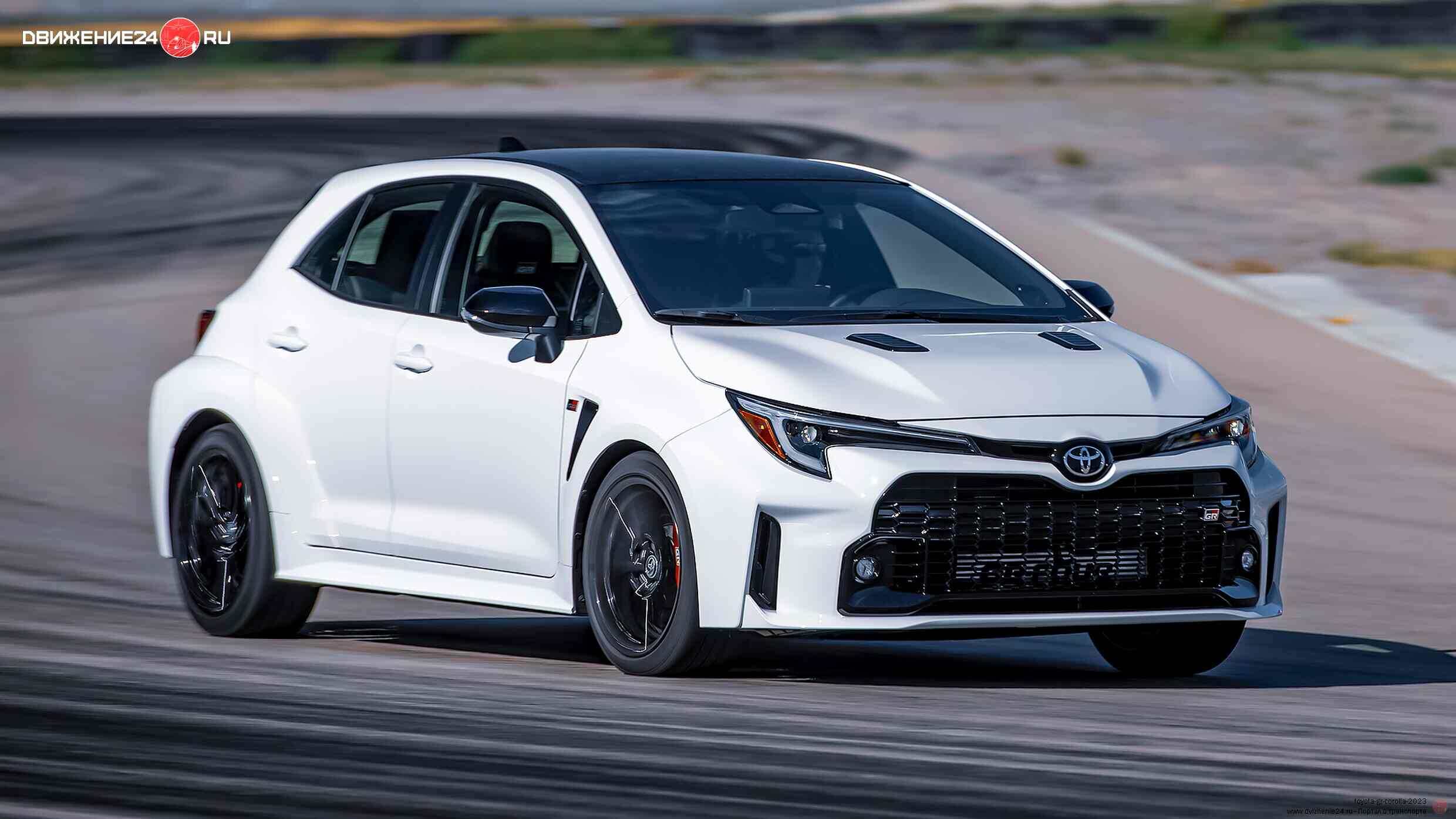 Toyota GR Corolla 2023