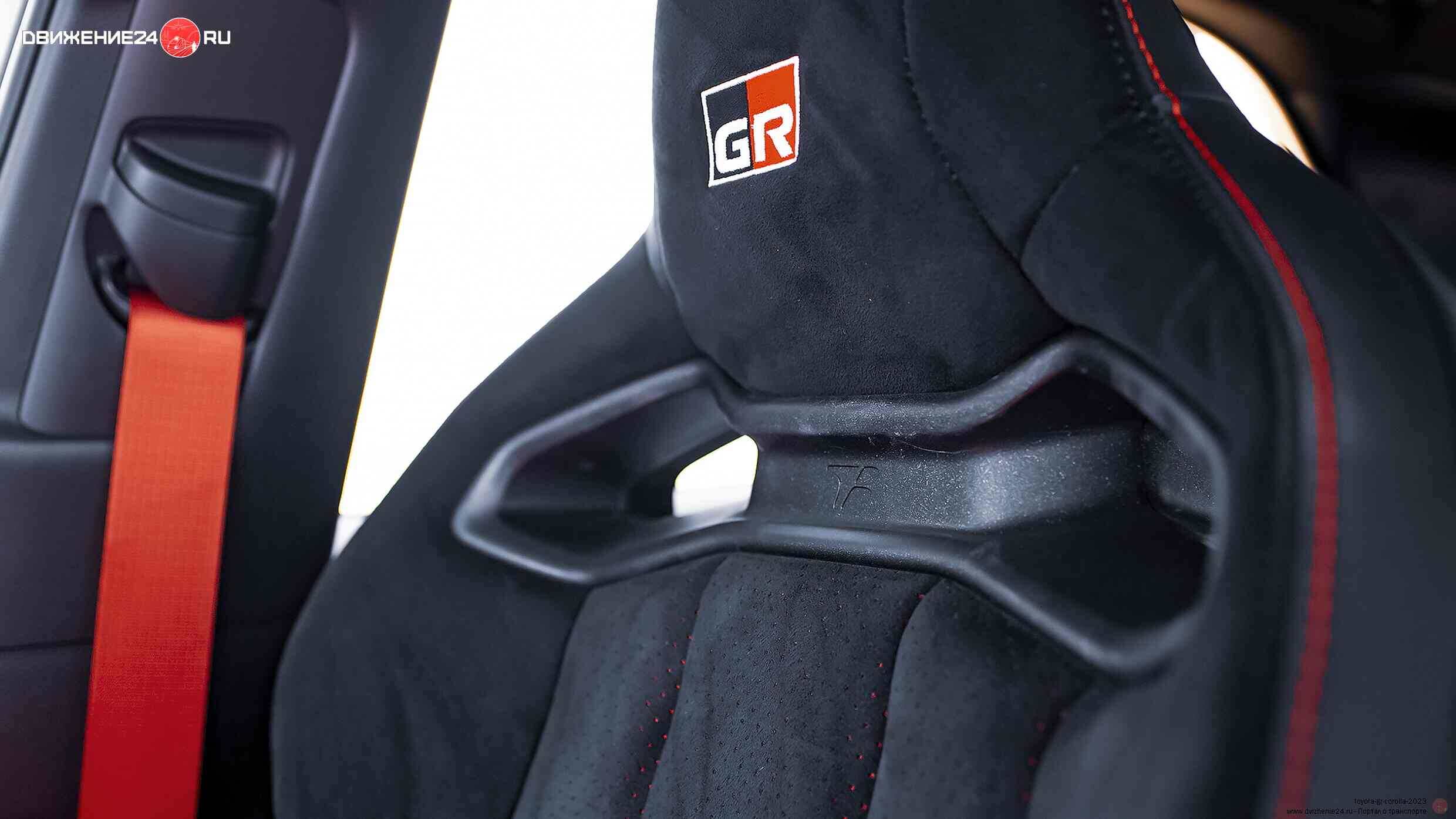 Toyota GR Corolla 2023