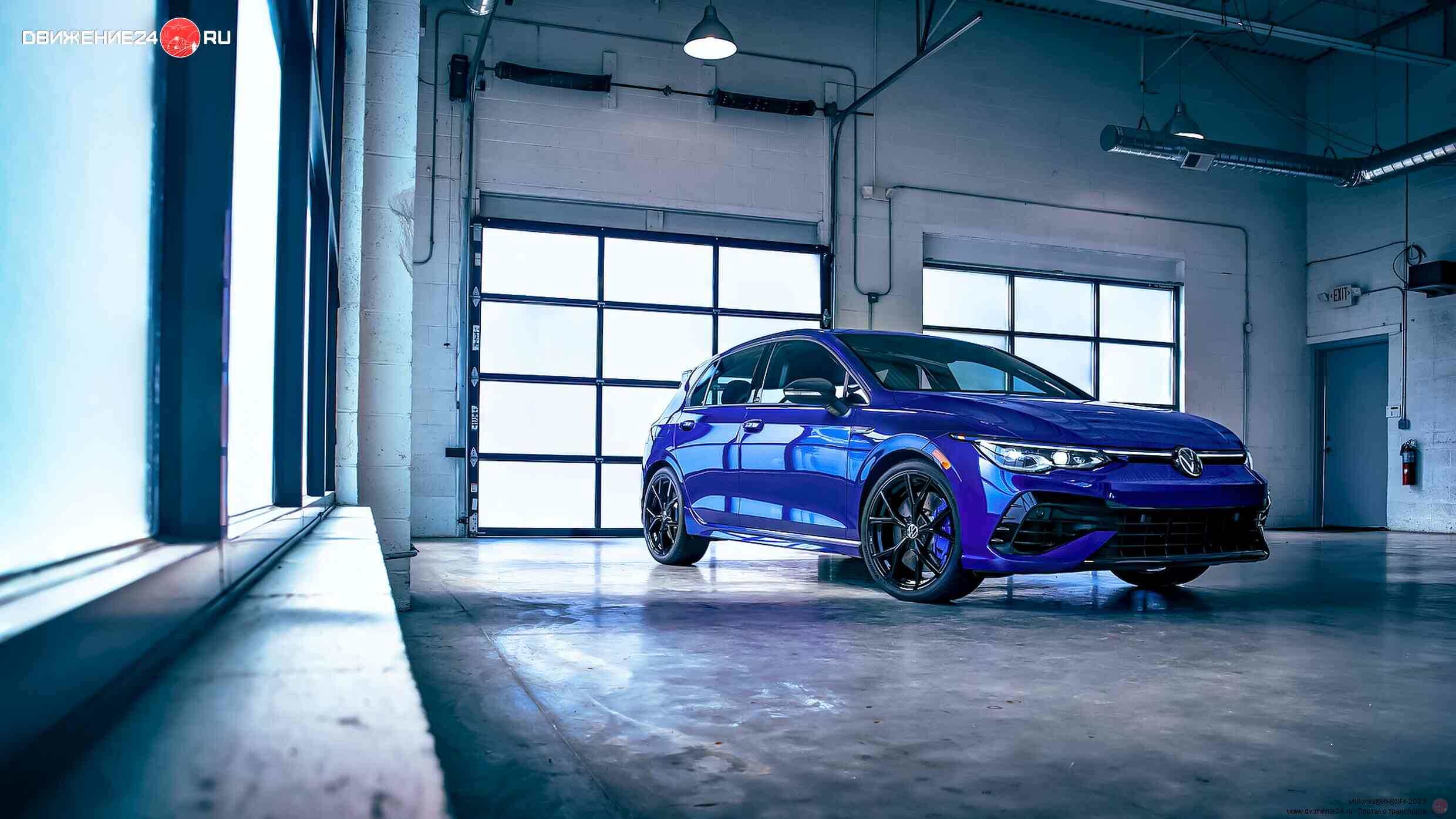 Volkswagen Golf R 2023