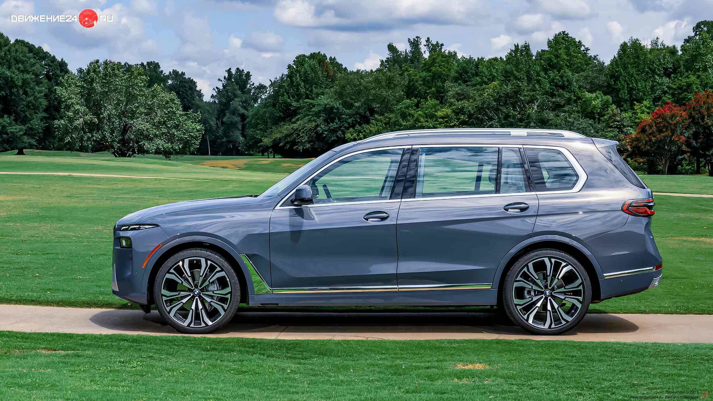 BMW X7 xDrive 40i и M60 2023 года